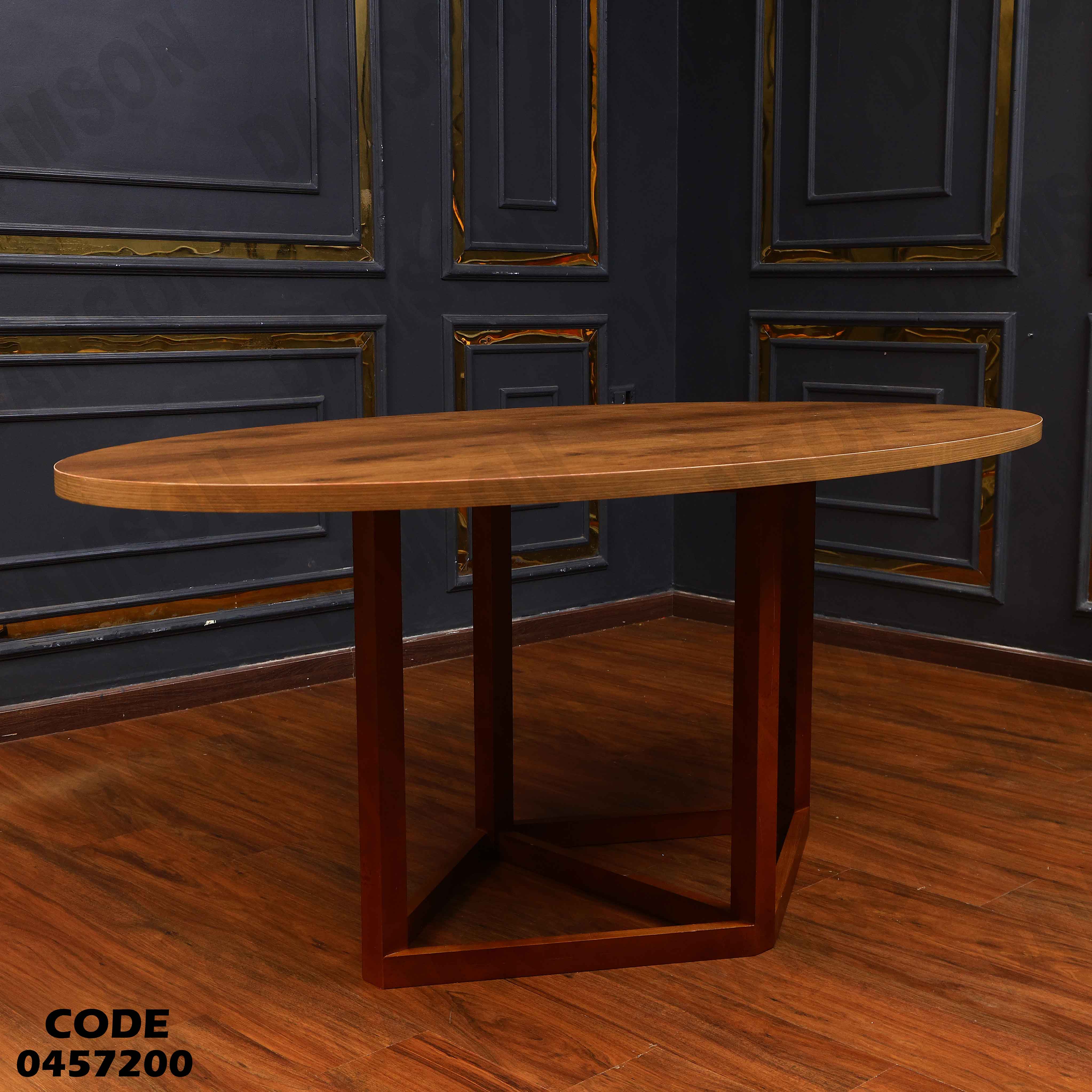 غرفة سفرة 572