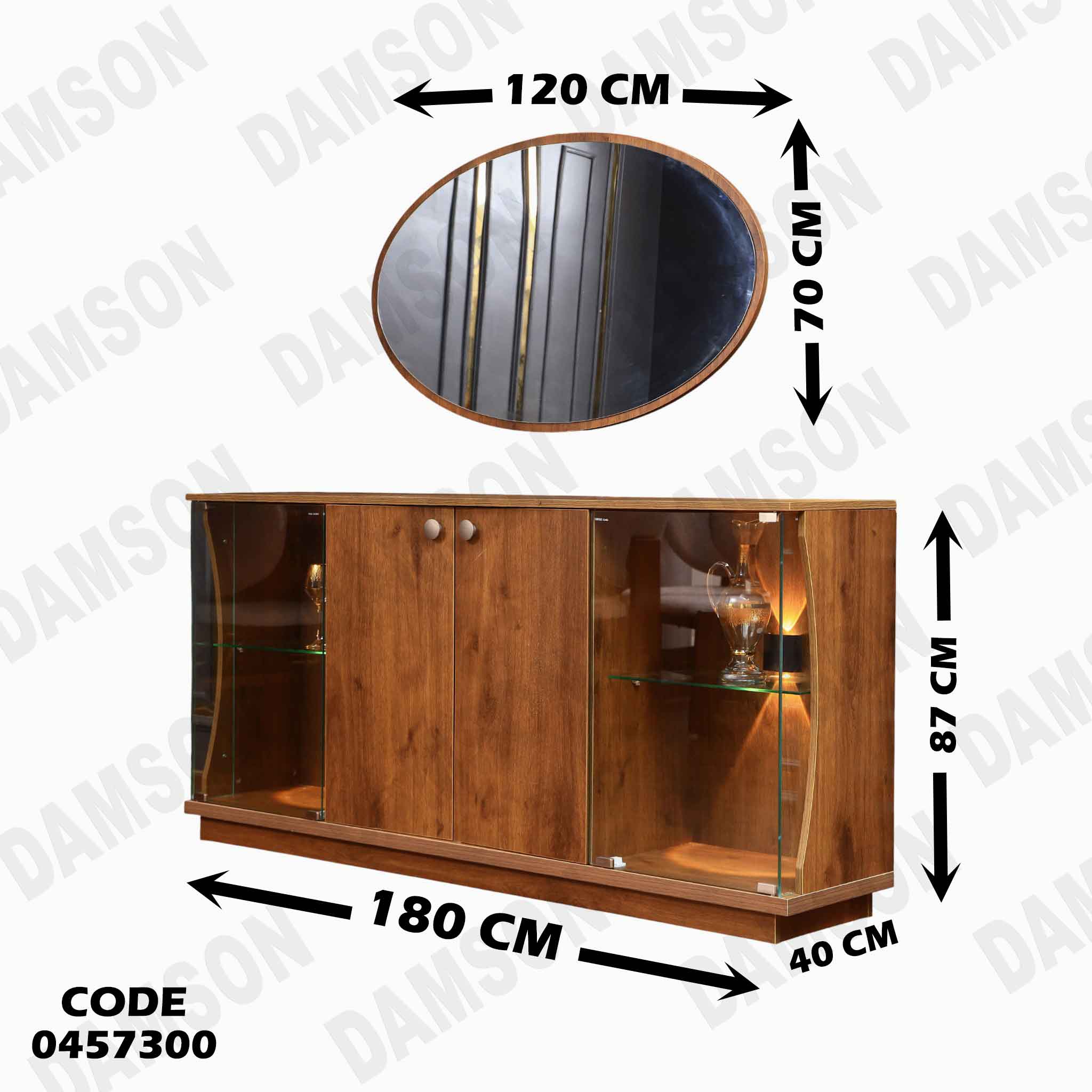 غرفة سفرة 573