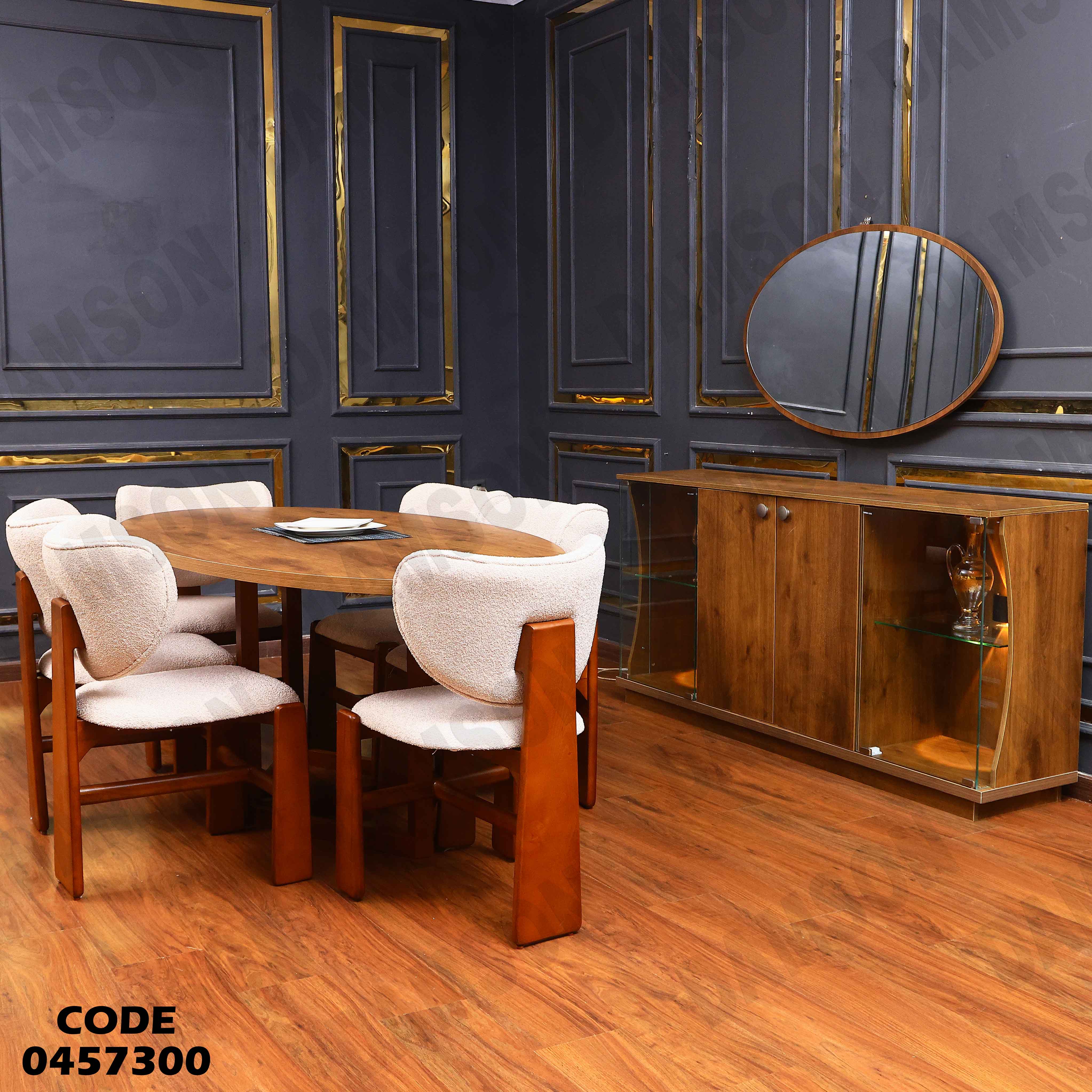 غرفة سفرة 573