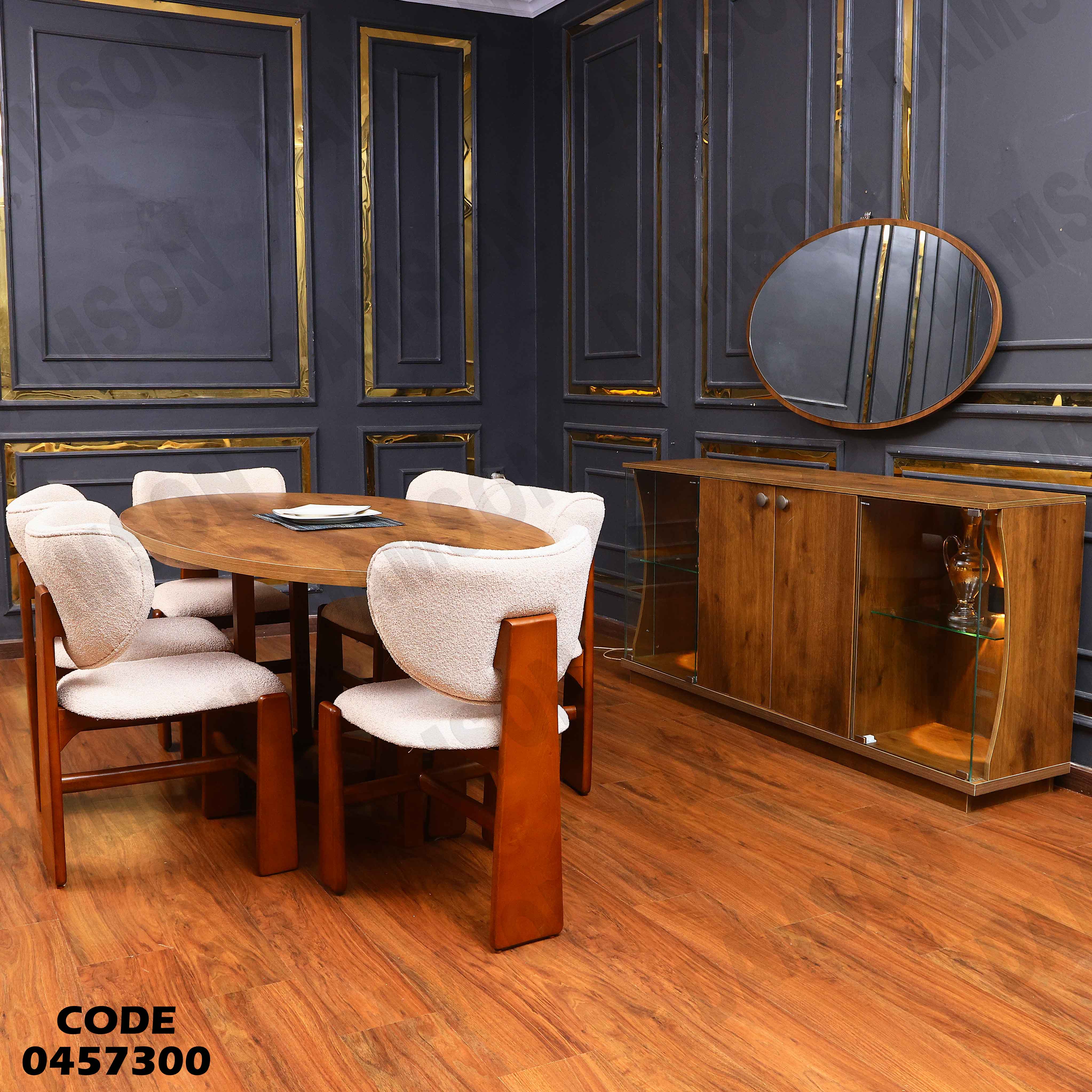 غرفة سفرة 573