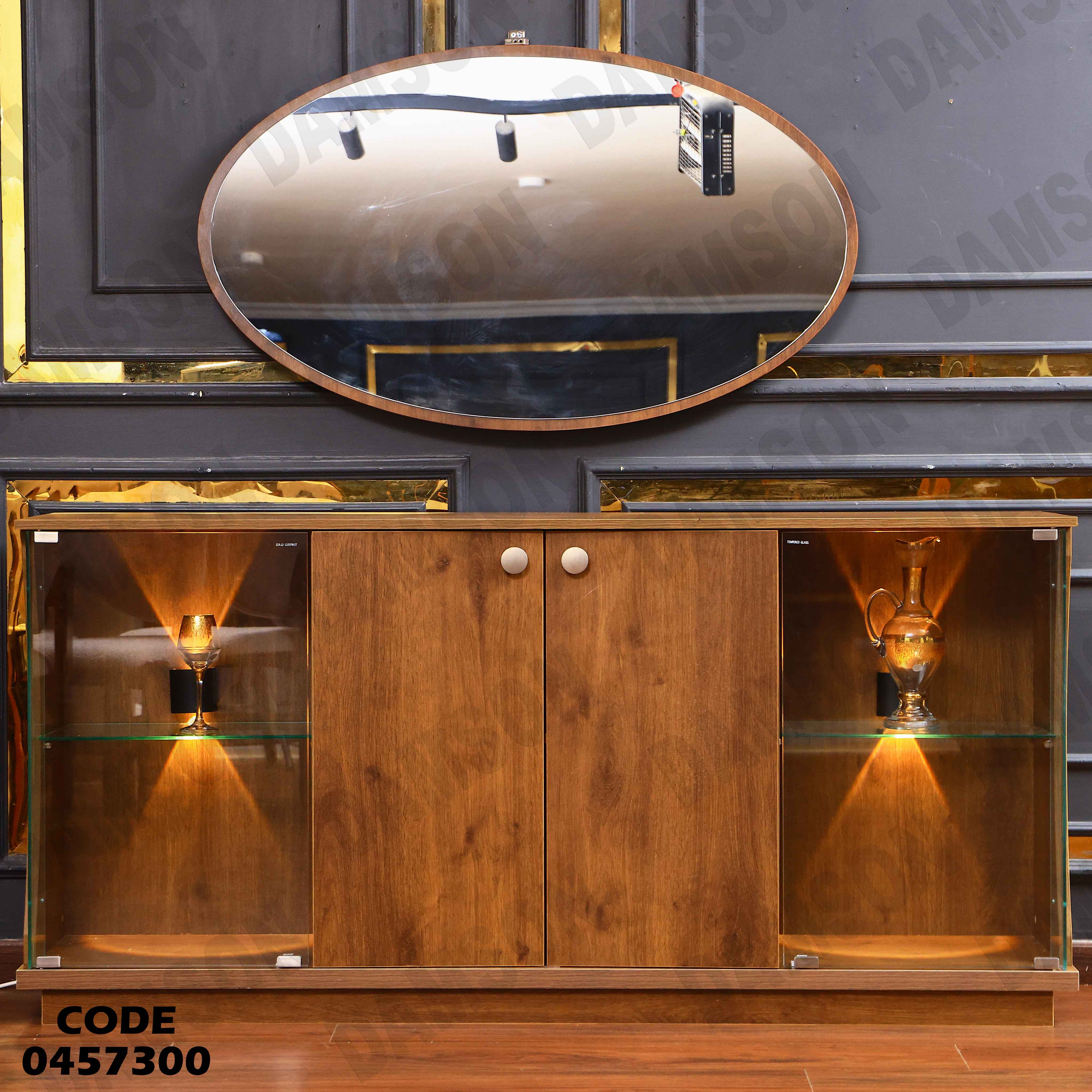 غرفة سفرة 573