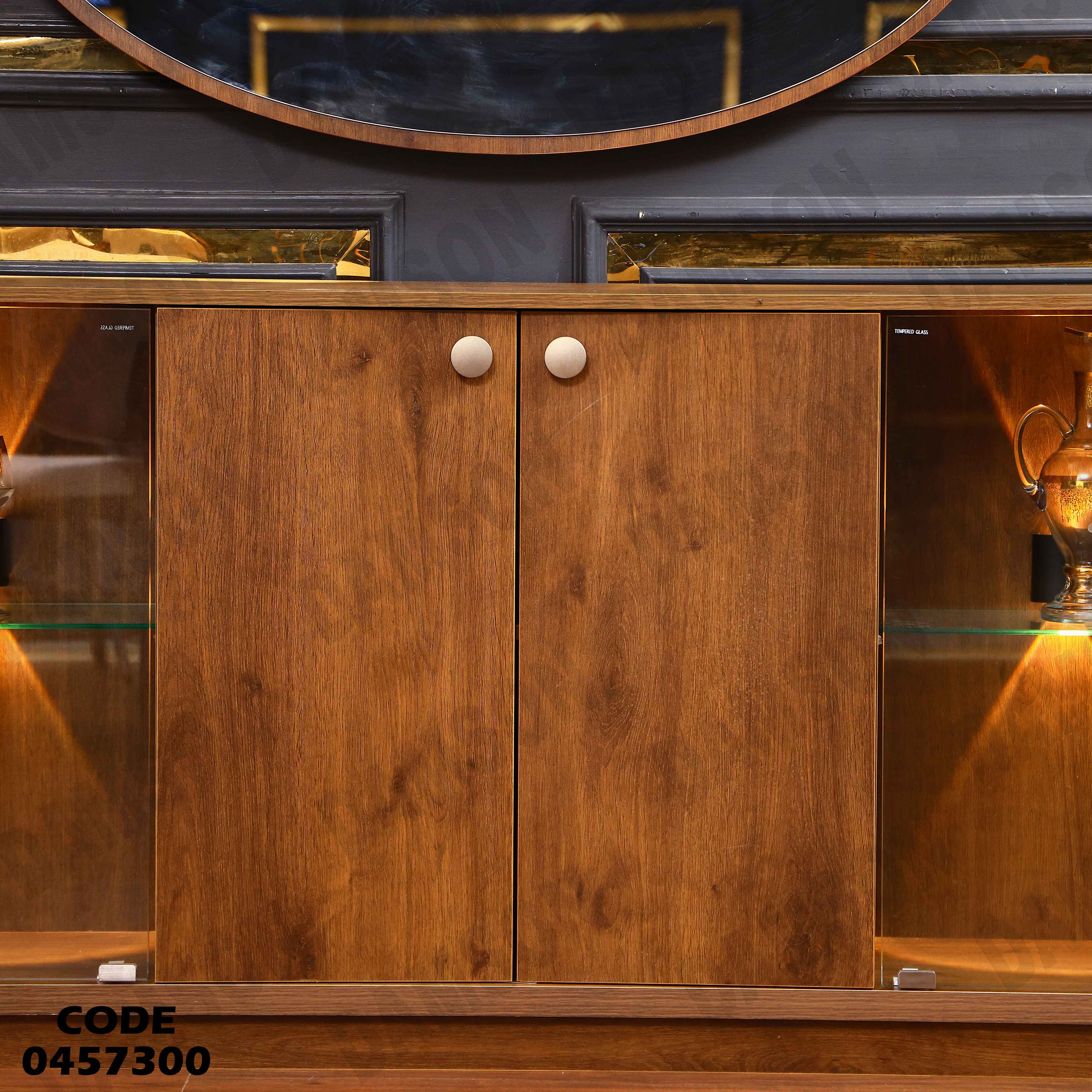 غرفة سفرة 573