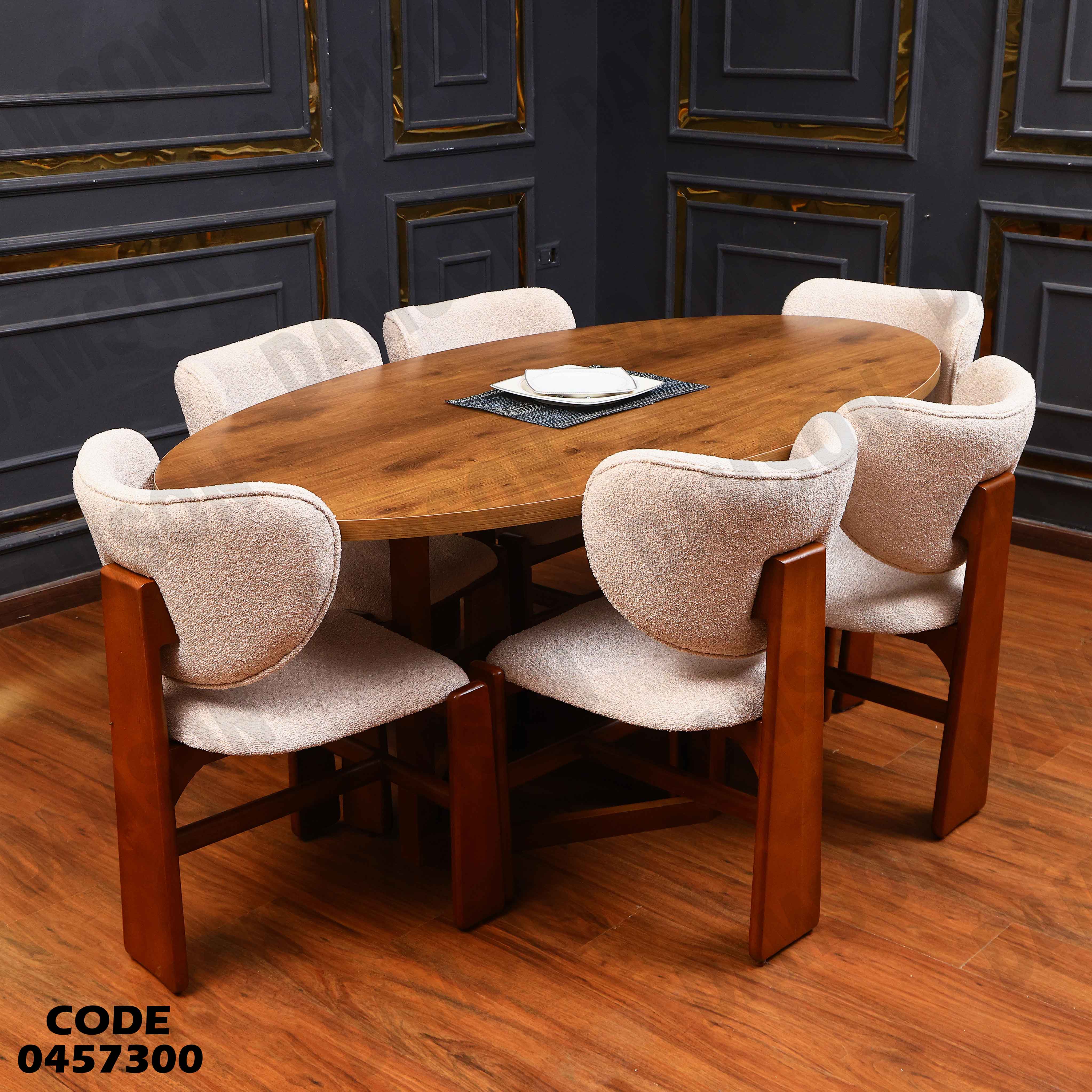 غرفة سفرة 573