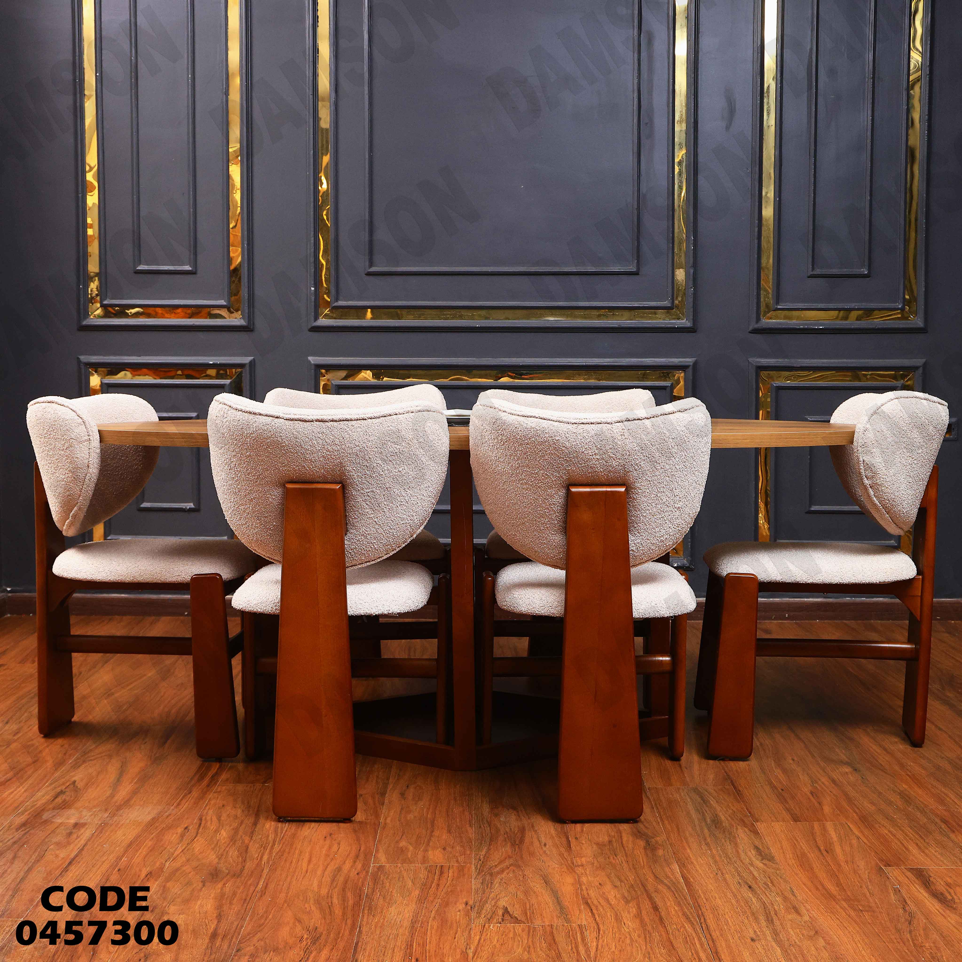 غرفة سفرة 573