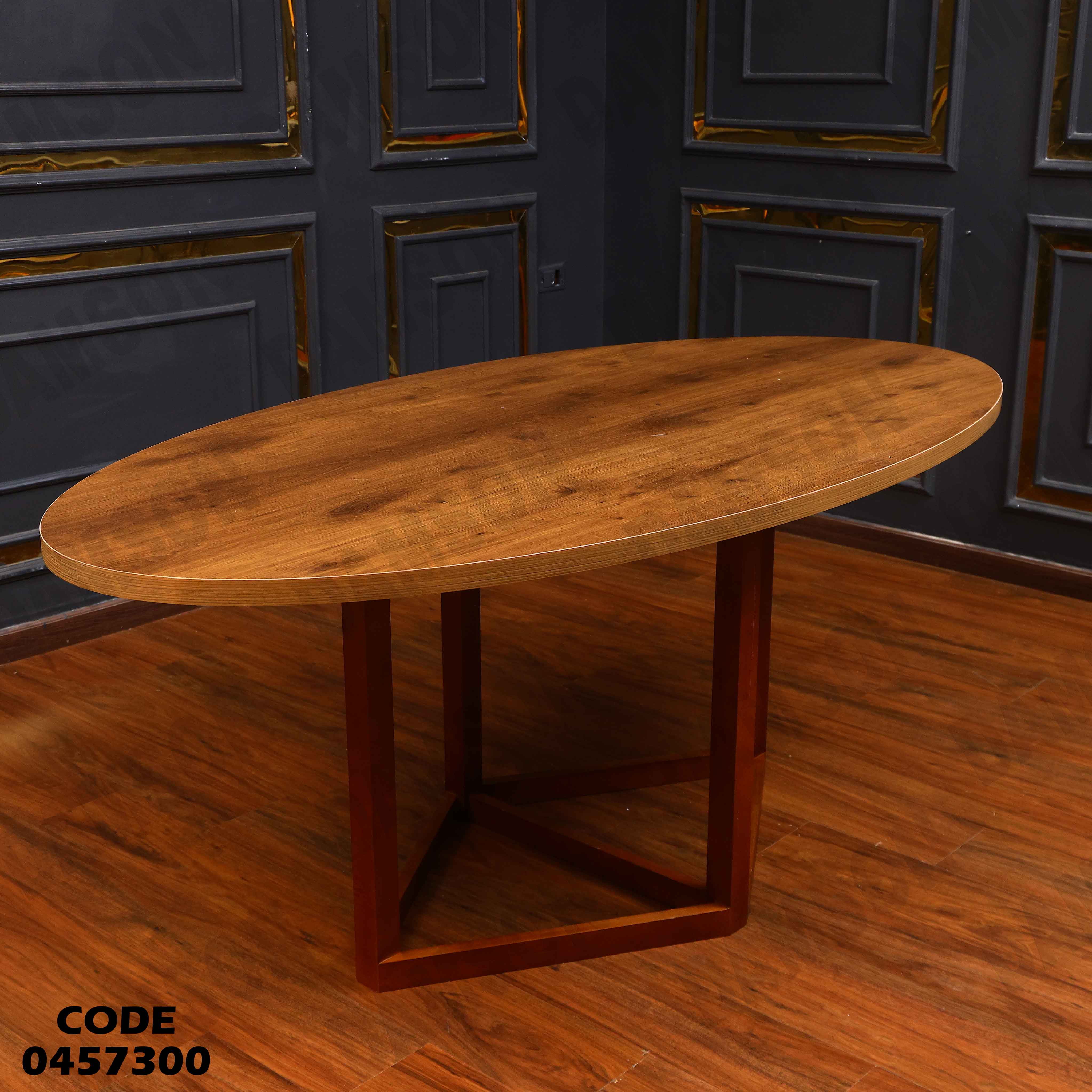 غرفة سفرة 573