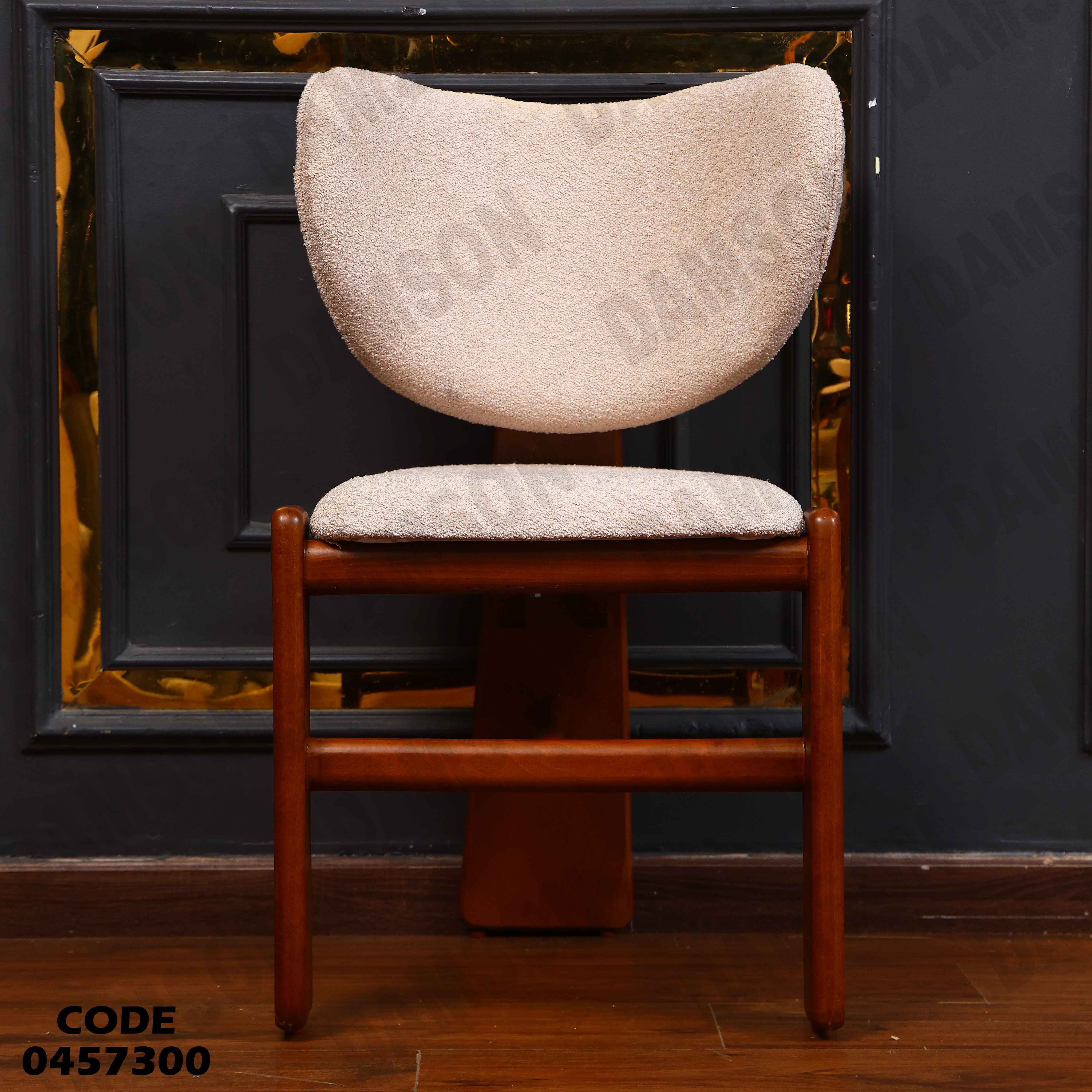 غرفة سفرة 573