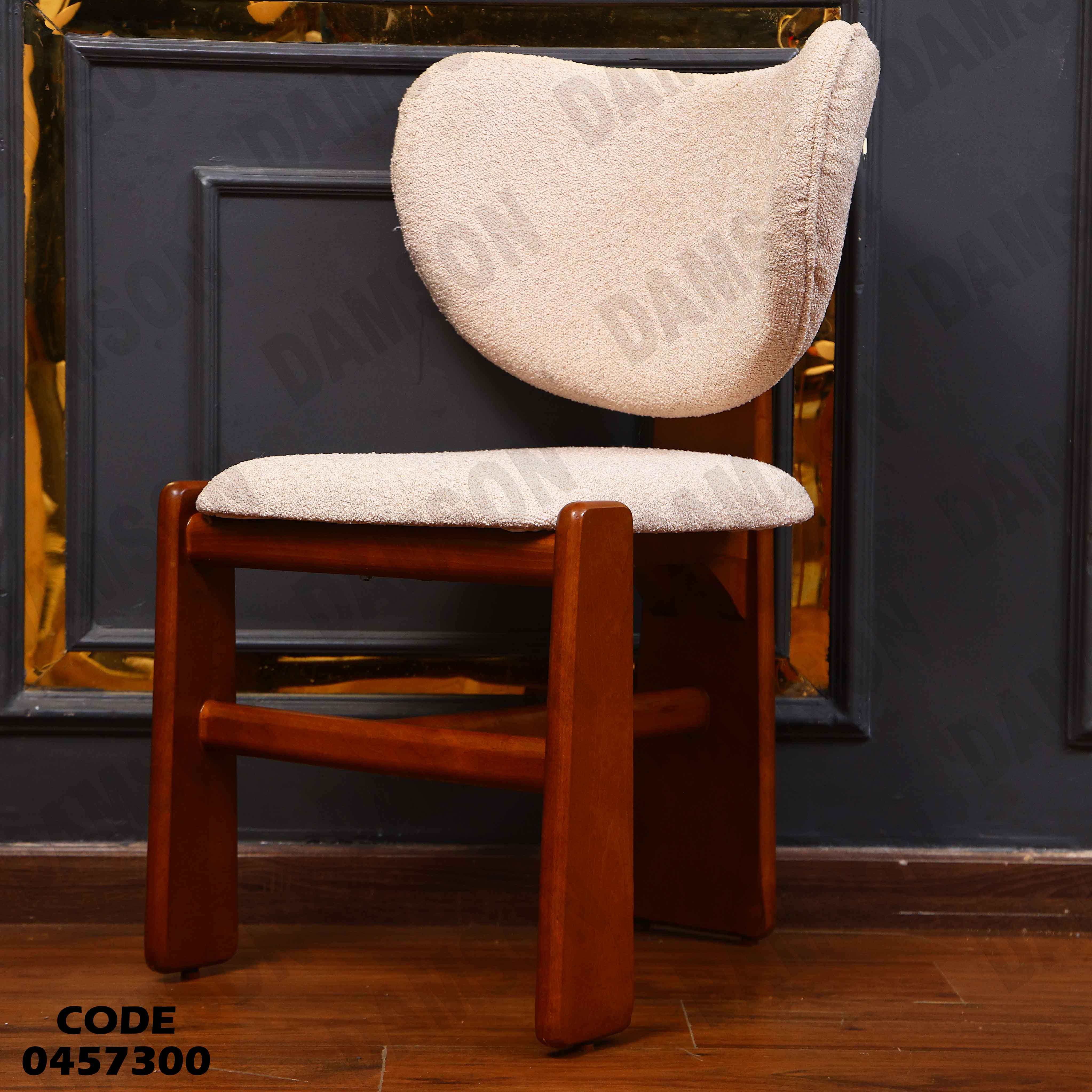 غرفة سفرة 573