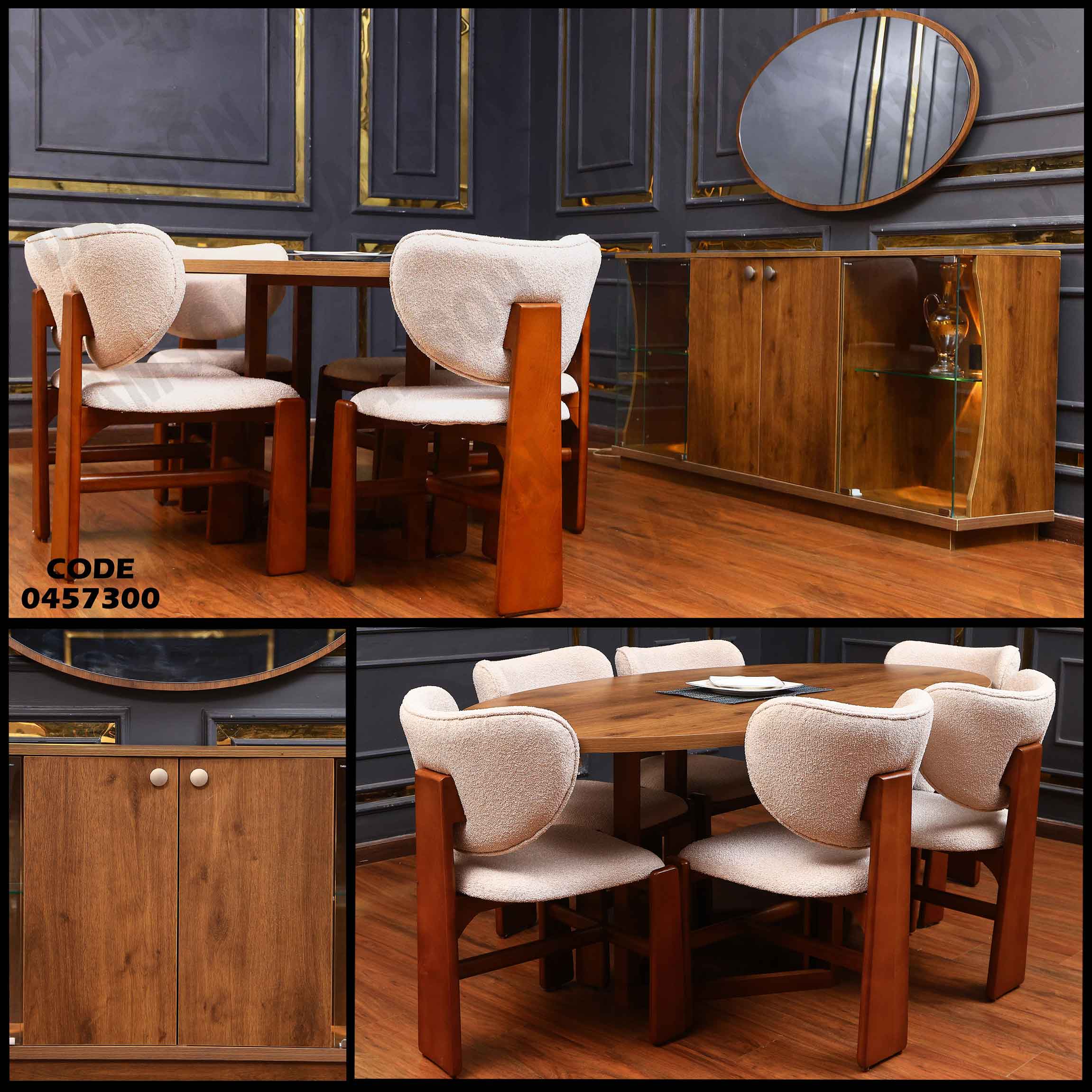 غرفة سفرة 573