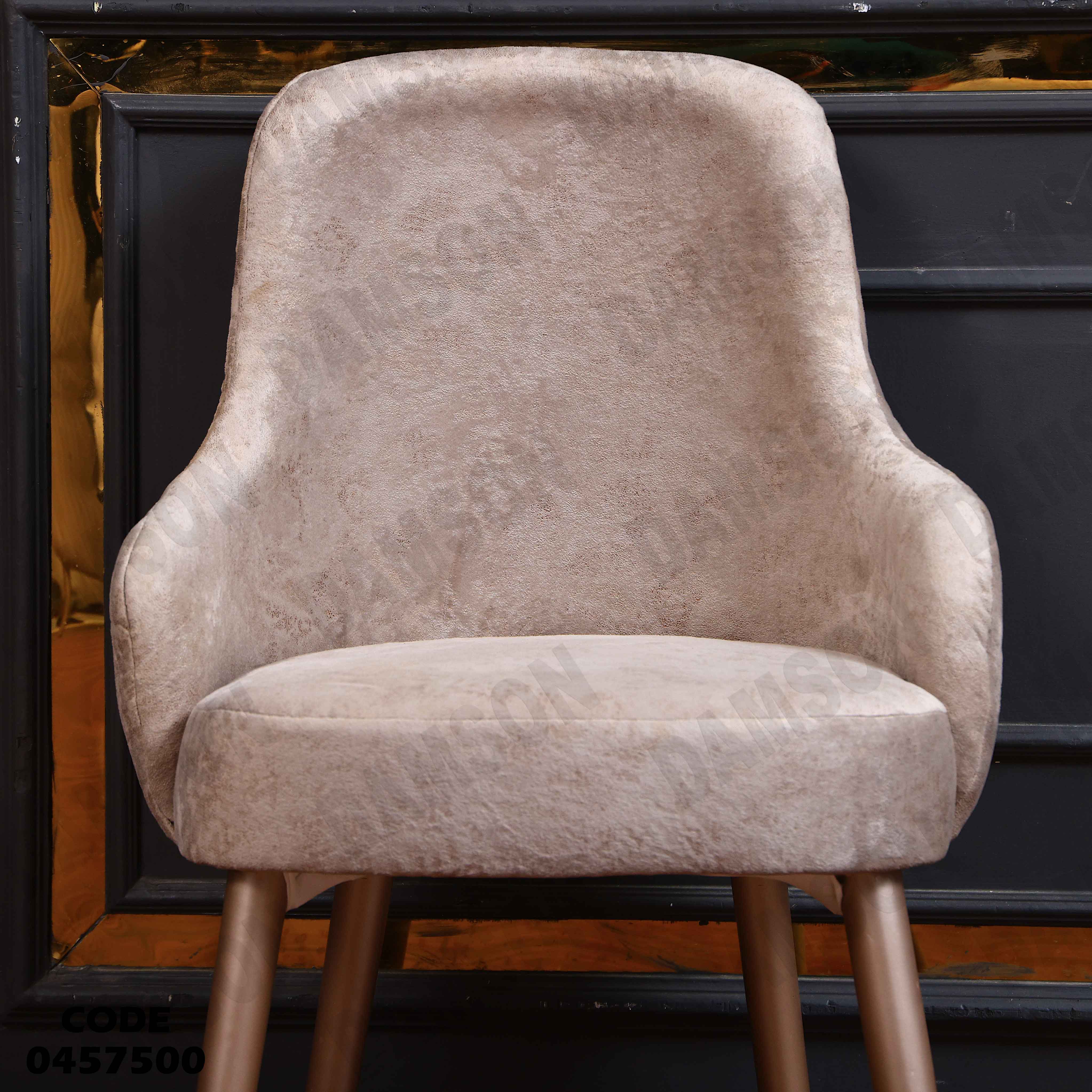 غرفة سفرة 575 دامسون للأثاث