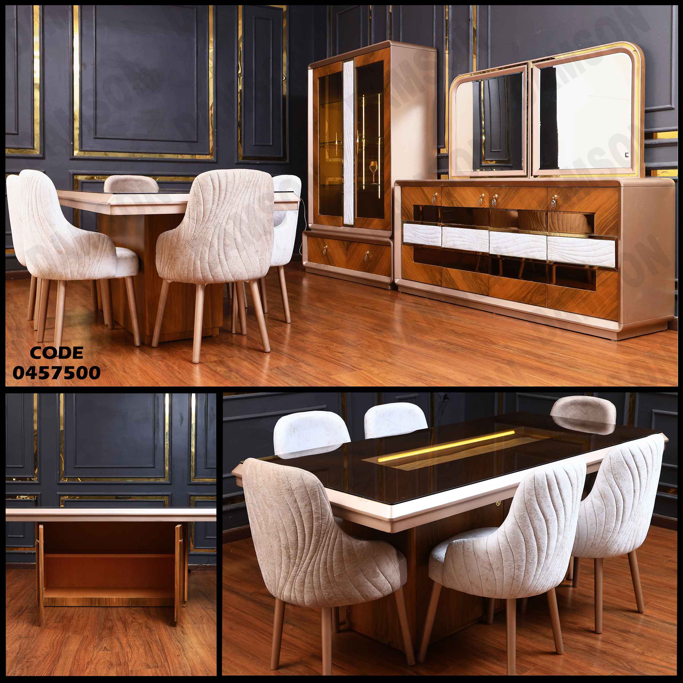 غرفة سفرة 575 دامسون للأثاث