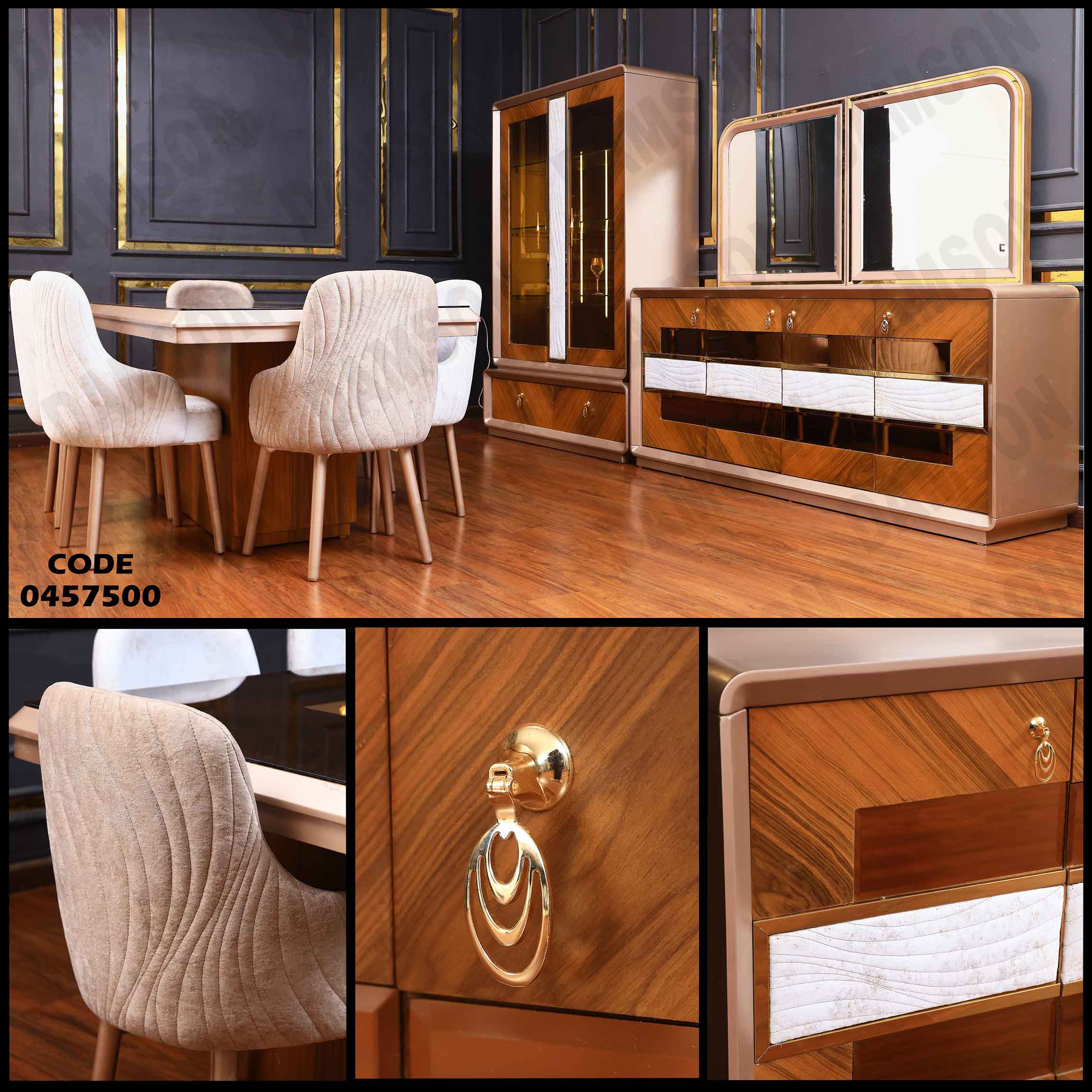 غرفة سفرة 575 دامسون للأثاث