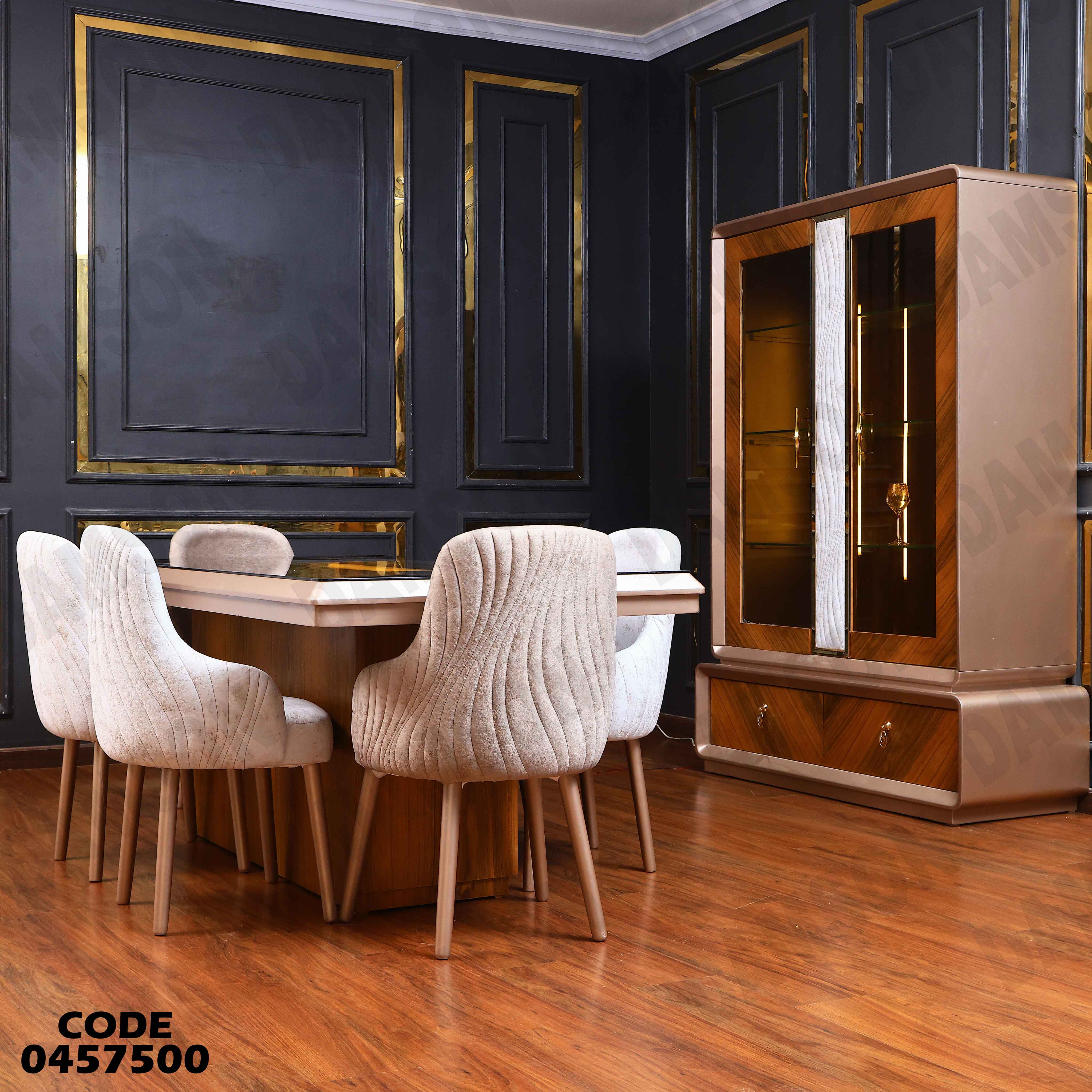 غرفة سفرة 575 دامسون للأثاث