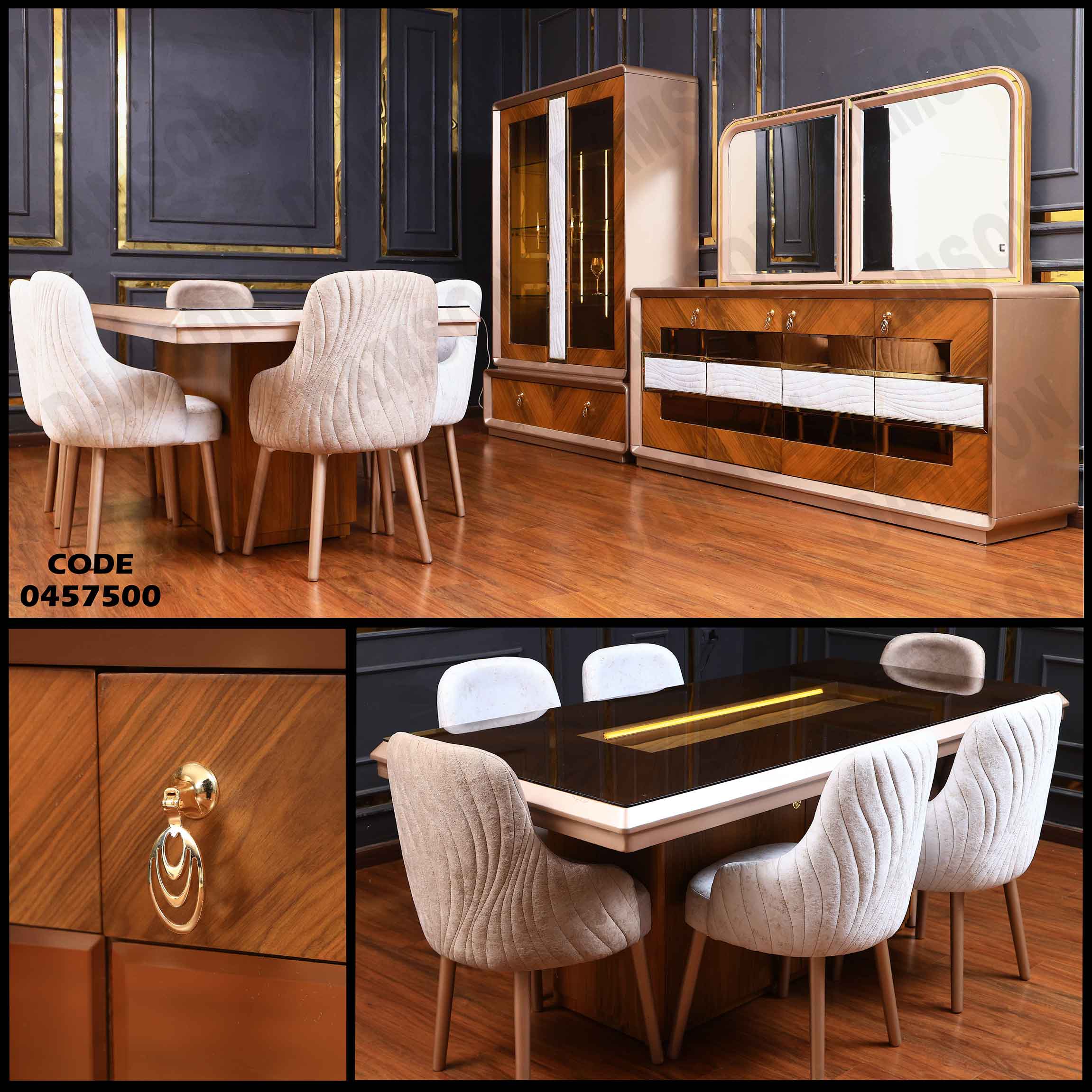 غرفة سفرة 575 دامسون للأثاث