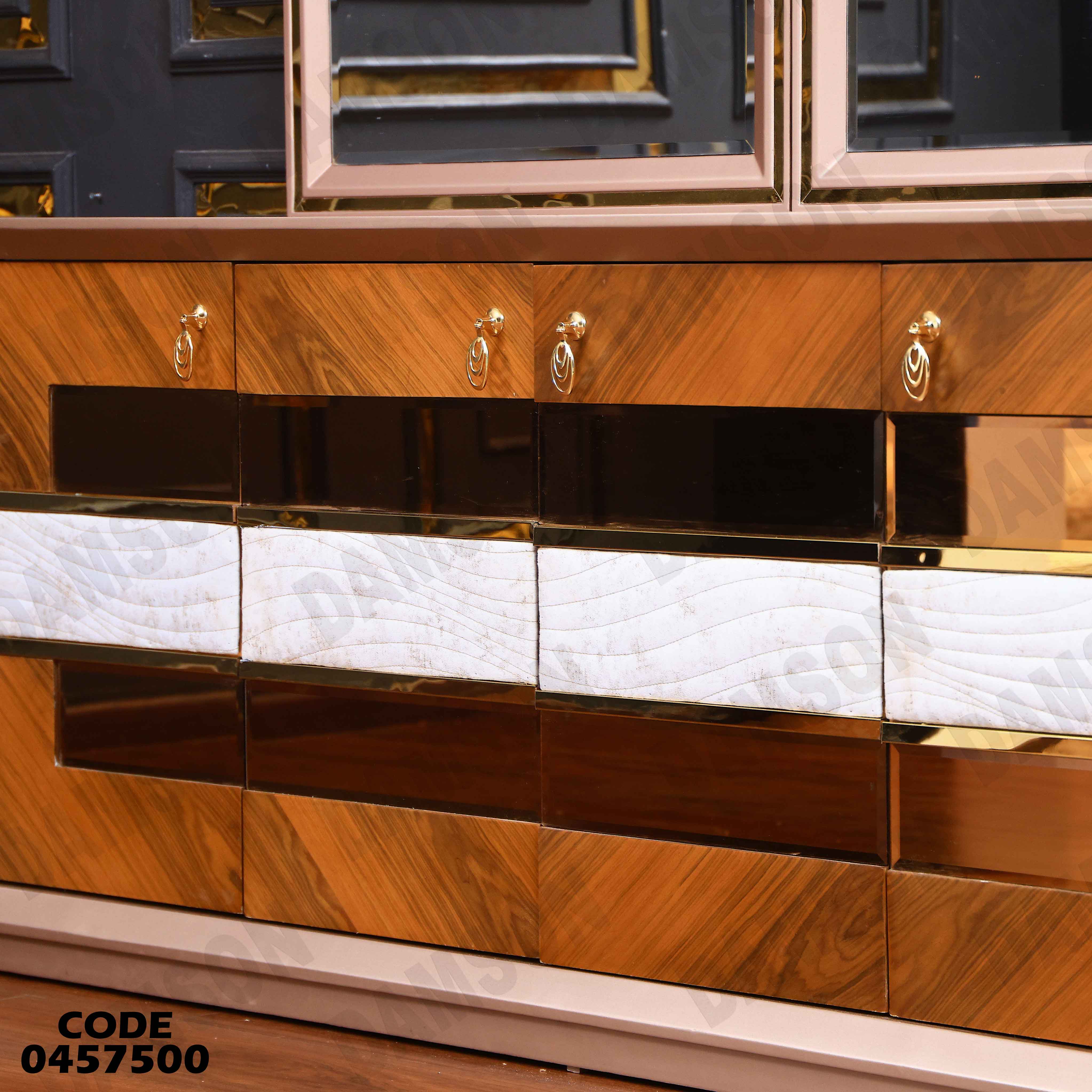 غرفة سفرة 575 دامسون للأثاث