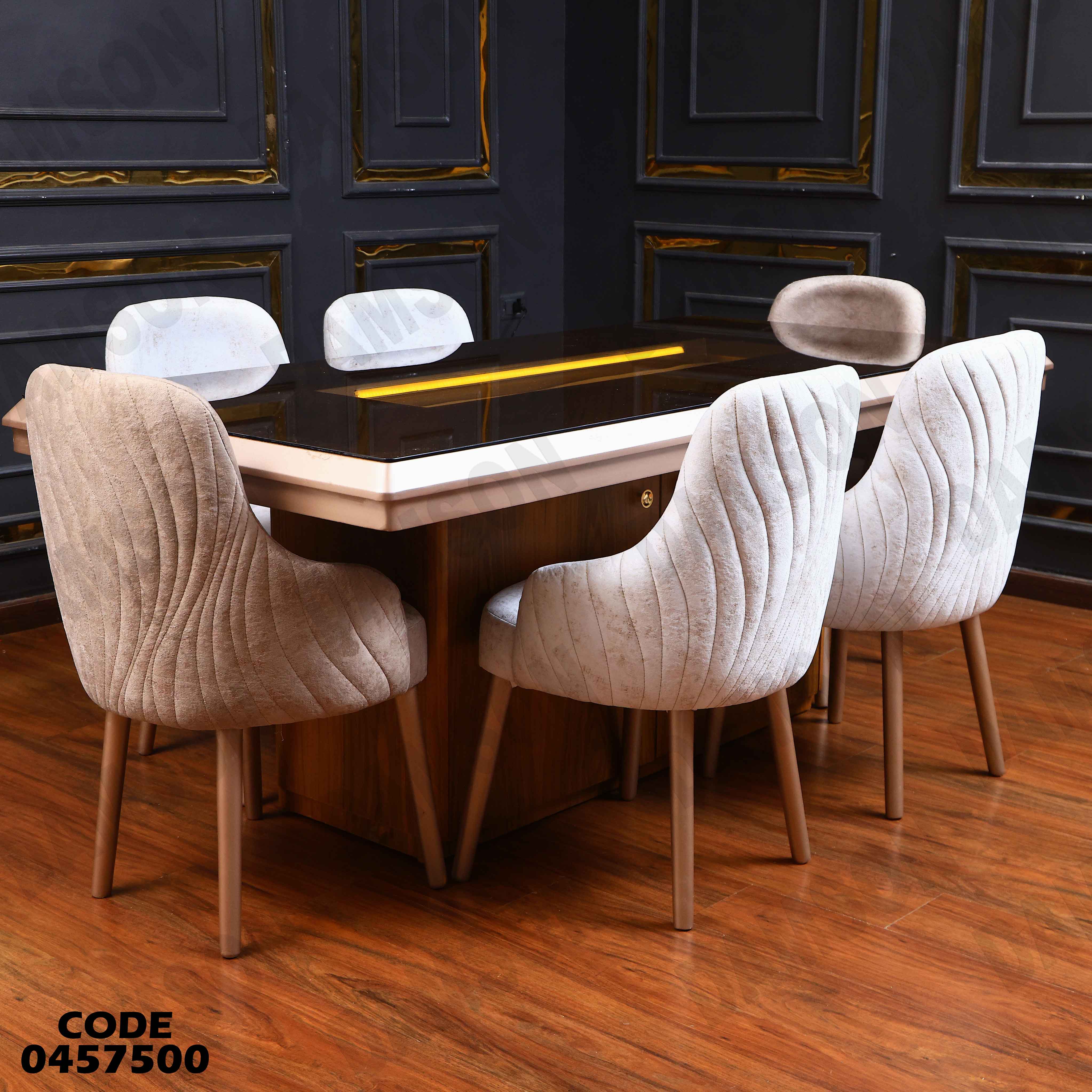 ترابيزة سفرة 575 دامسون للأثاث