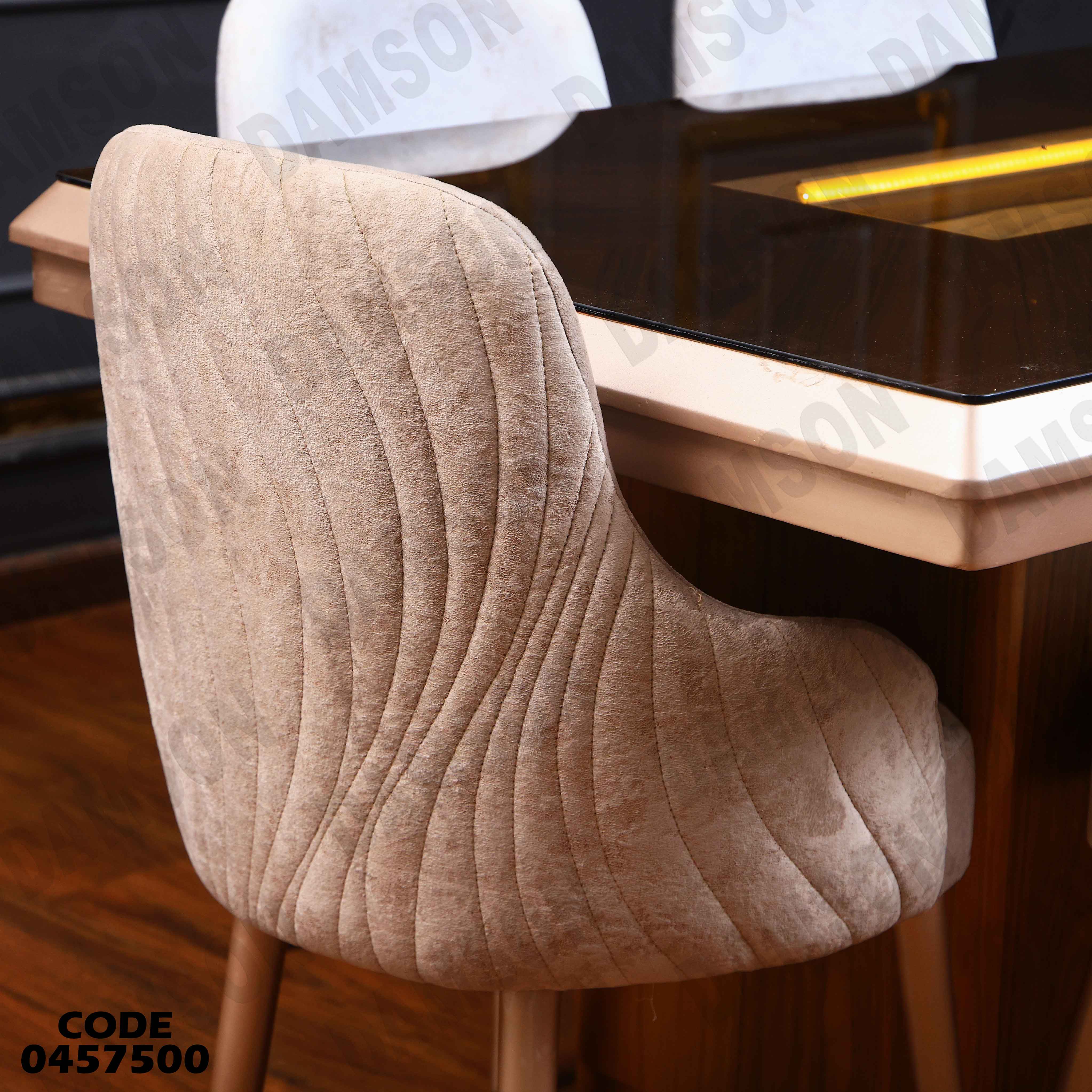 غرفة سفرة 575 دامسون للأثاث