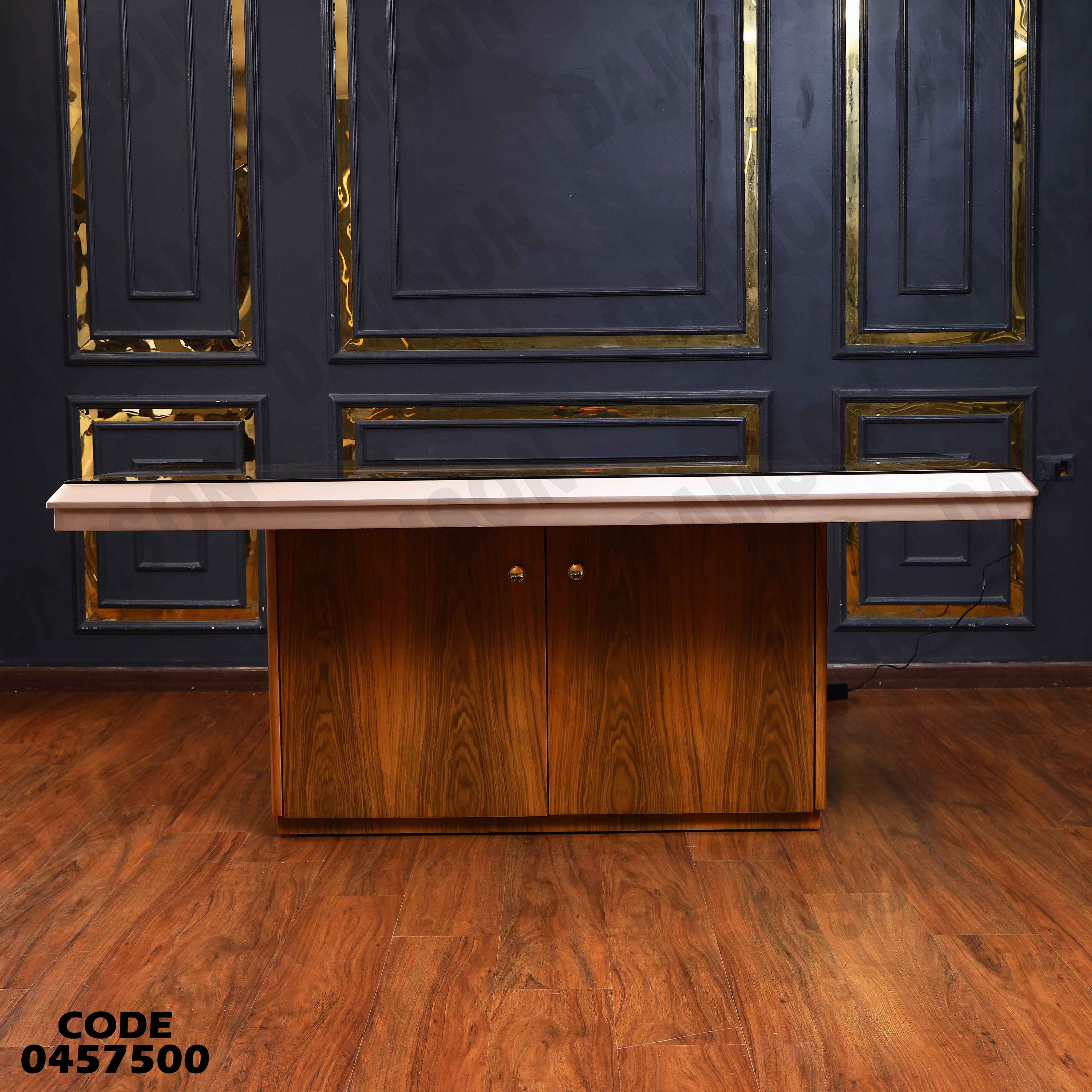 غرفة سفرة 575 دامسون للأثاث