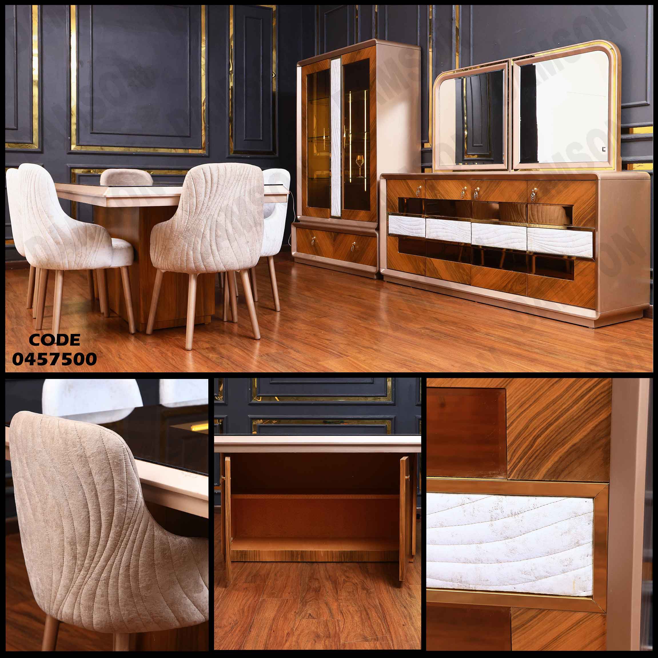 غرفة سفرة 575 دامسون للأثاث