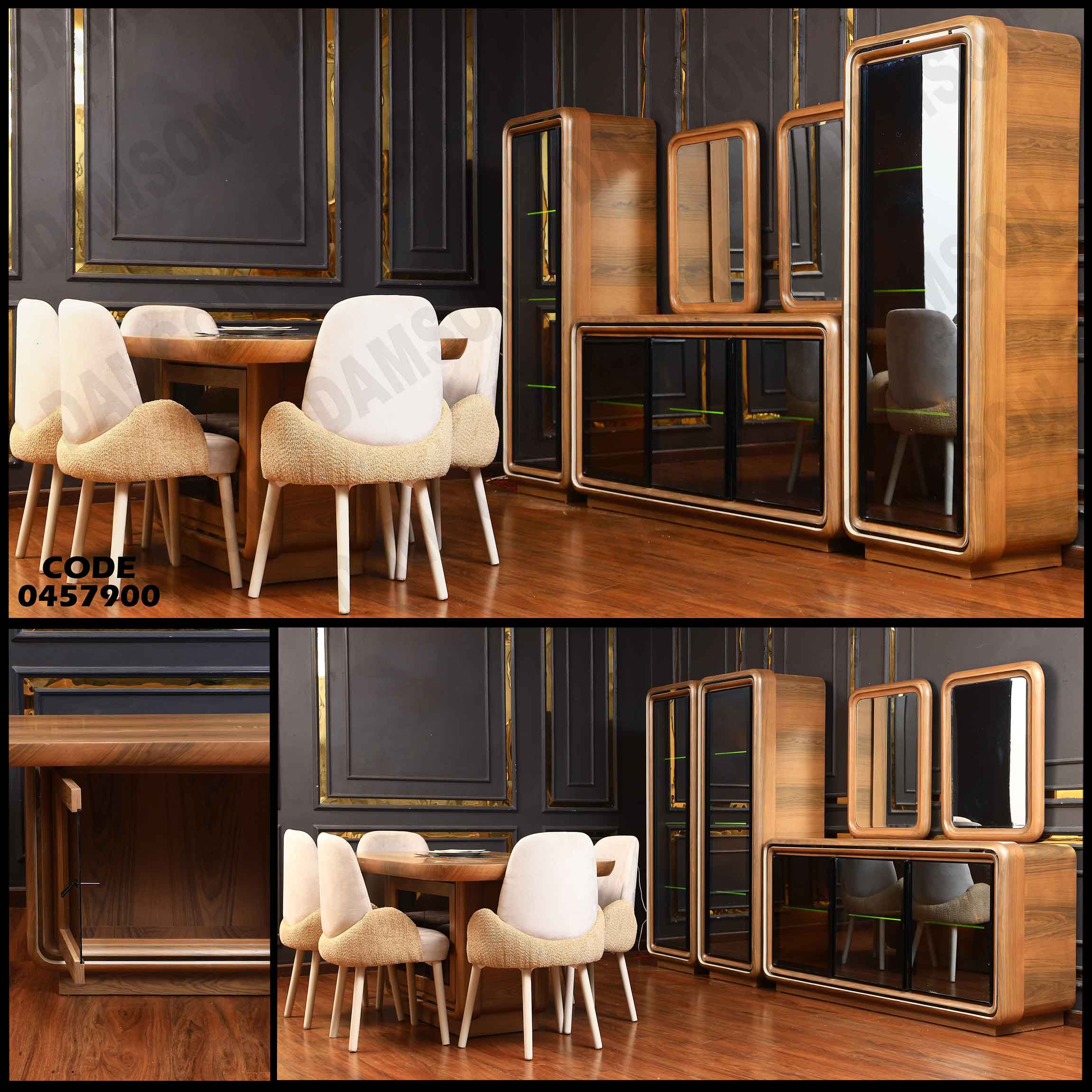 غرفة سفرة 579 دامسون للأثاث