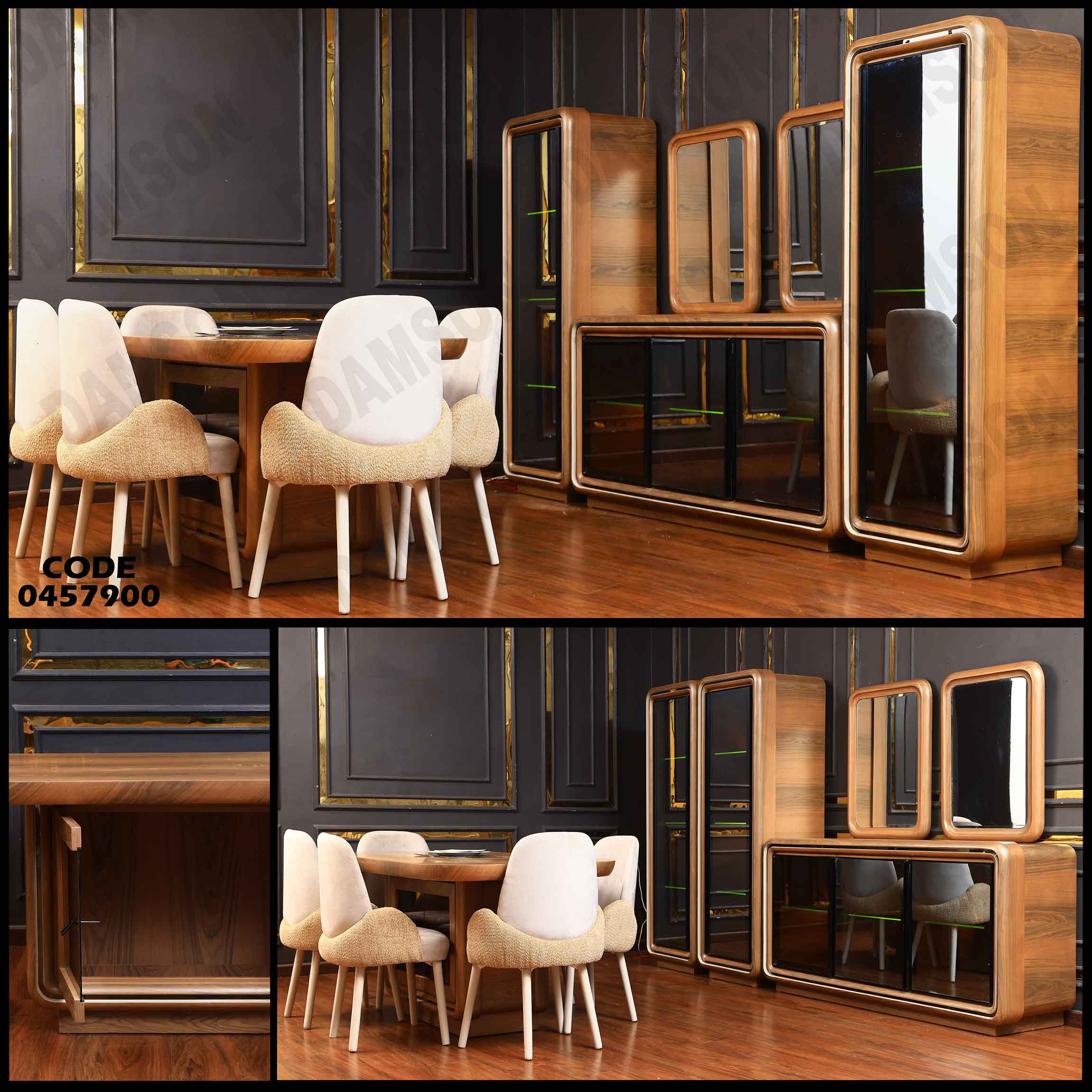 غرفة سفرة 579 دامسون للأثاث