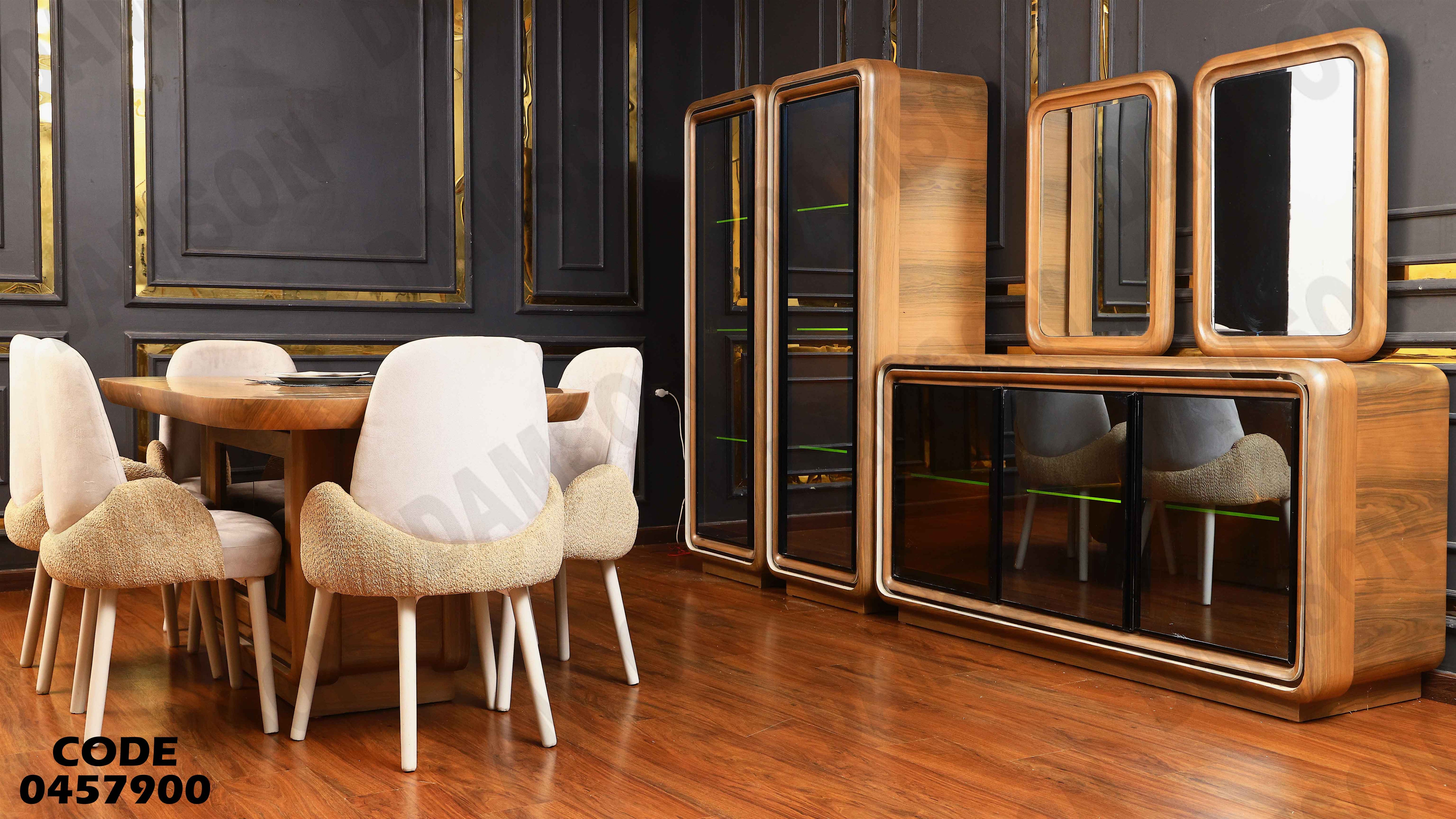 غرفة سفرة 579 دامسون للأثاث