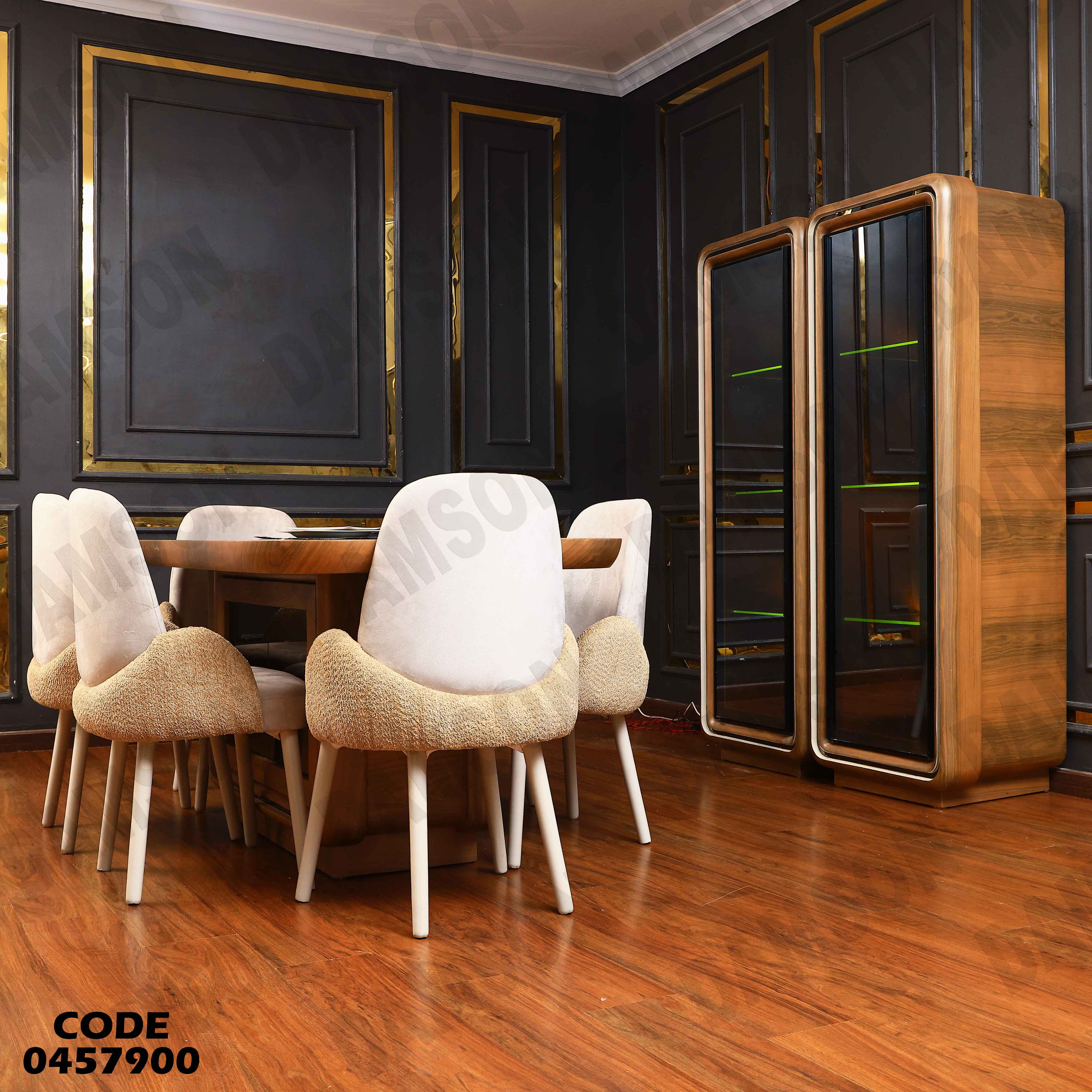 غرفة سفرة 579 دامسون للأثاث