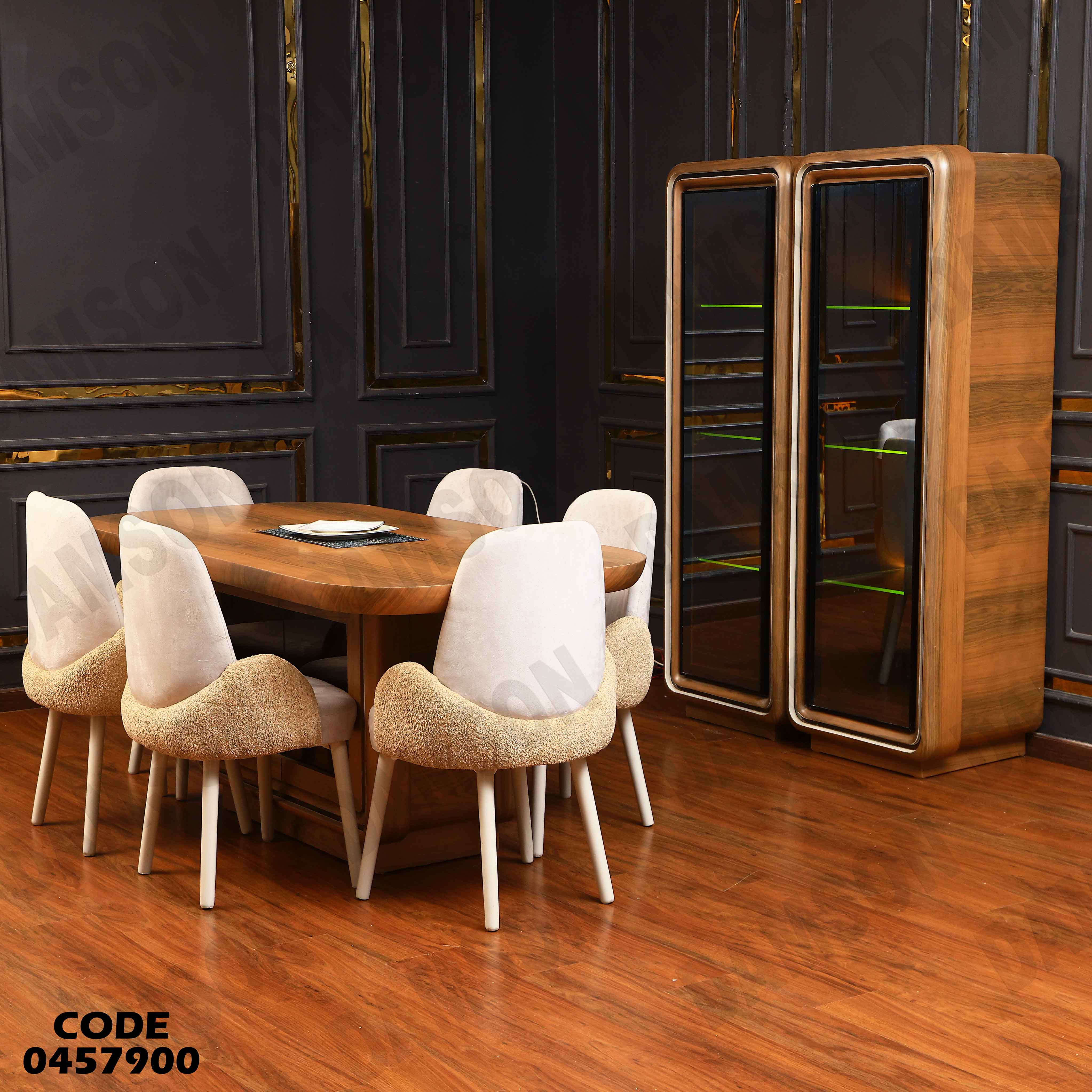 غرفة سفرة 579 دامسون للأثاث