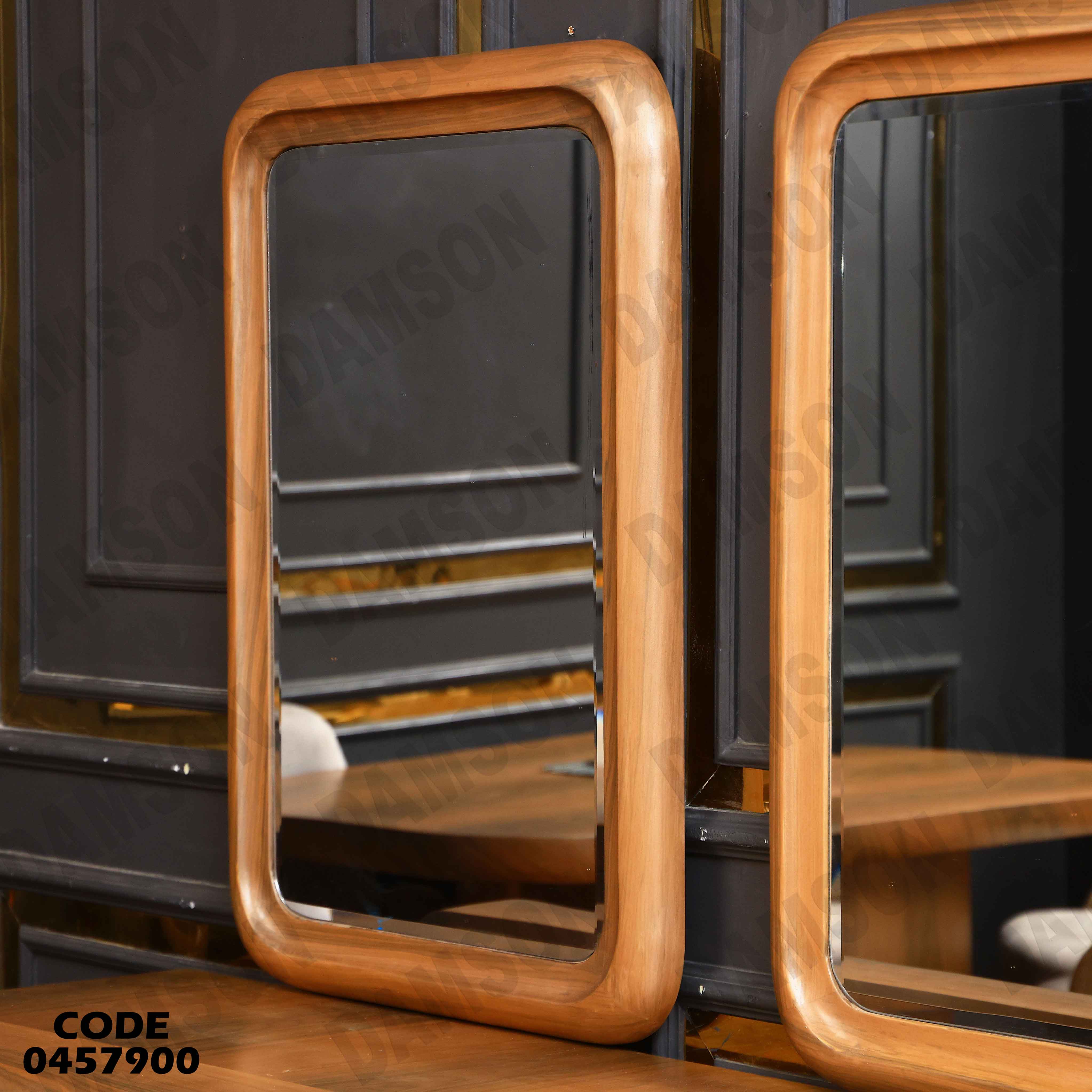 غرفة سفرة 579 دامسون للأثاث