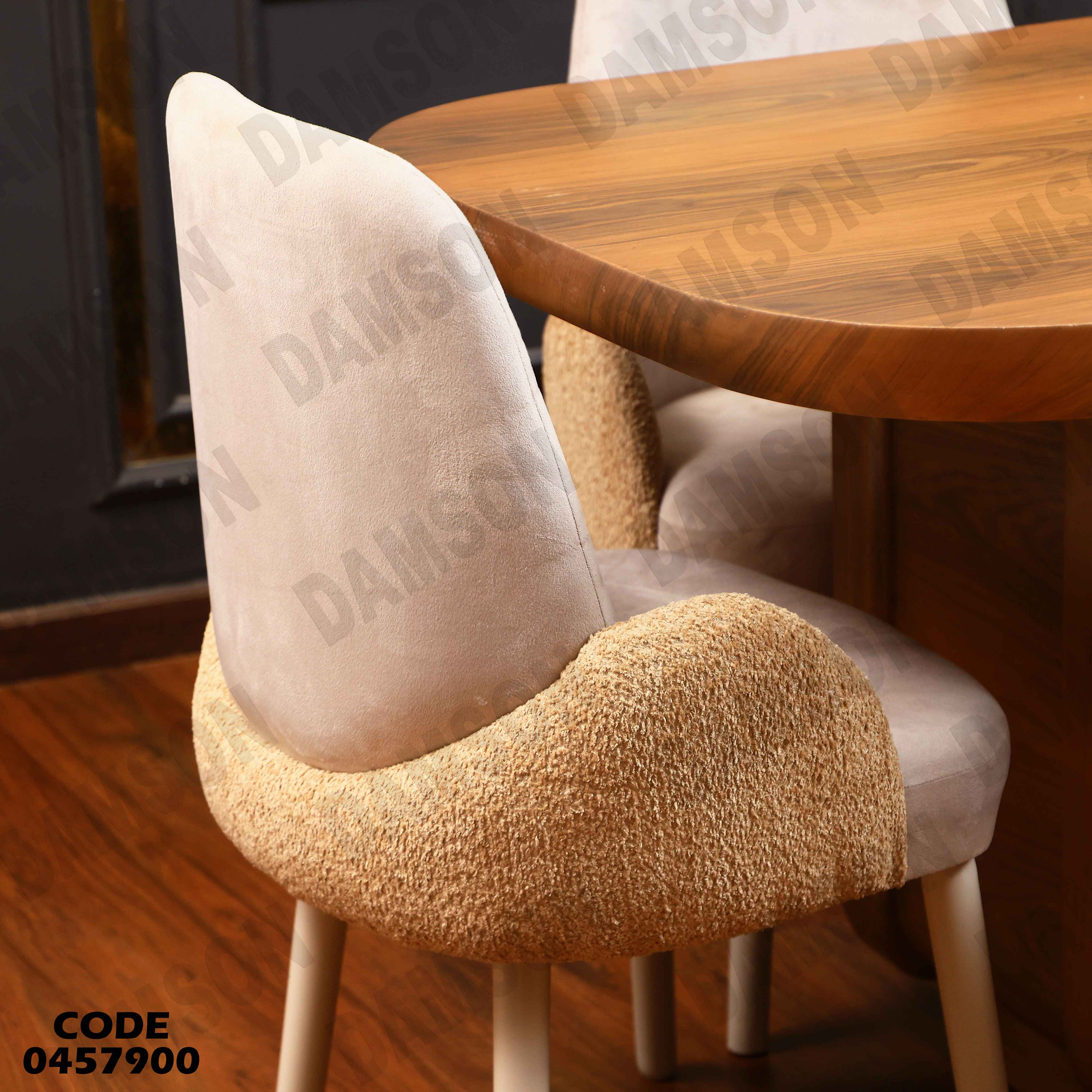 غرفة سفرة 579 دامسون للأثاث