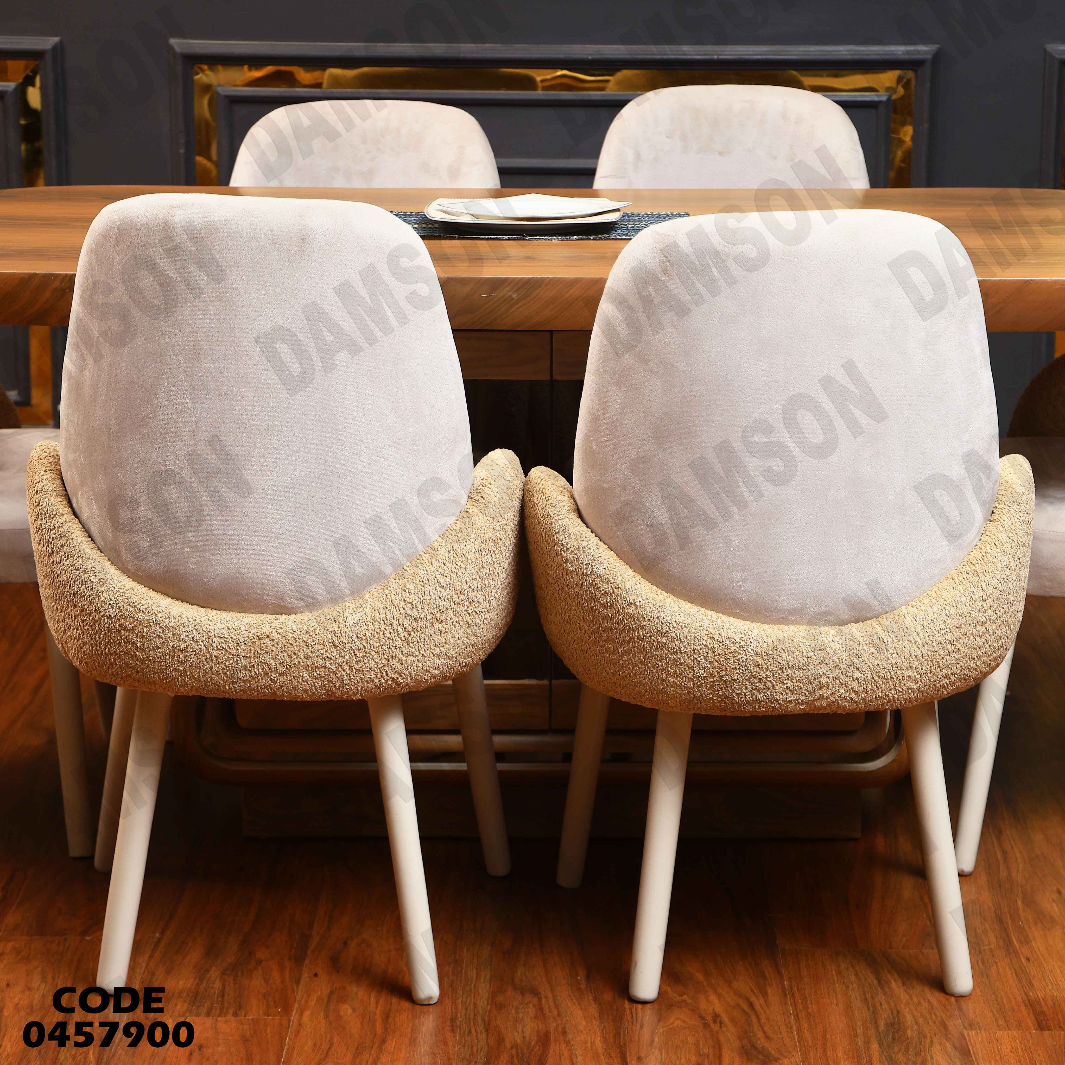 غرفة سفرة 579 دامسون للأثاث