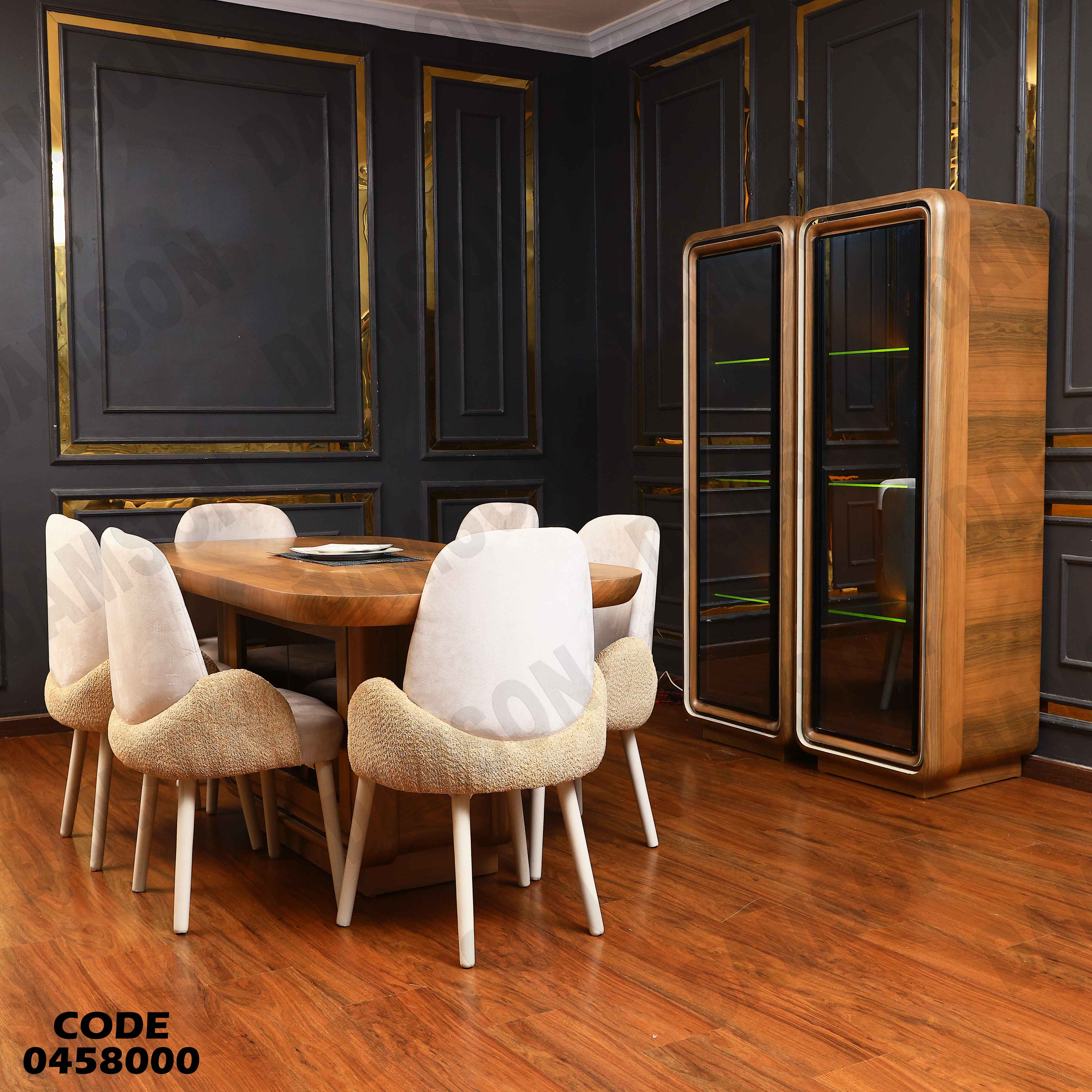 غرفة سفرة 580 دامسون للأثاث