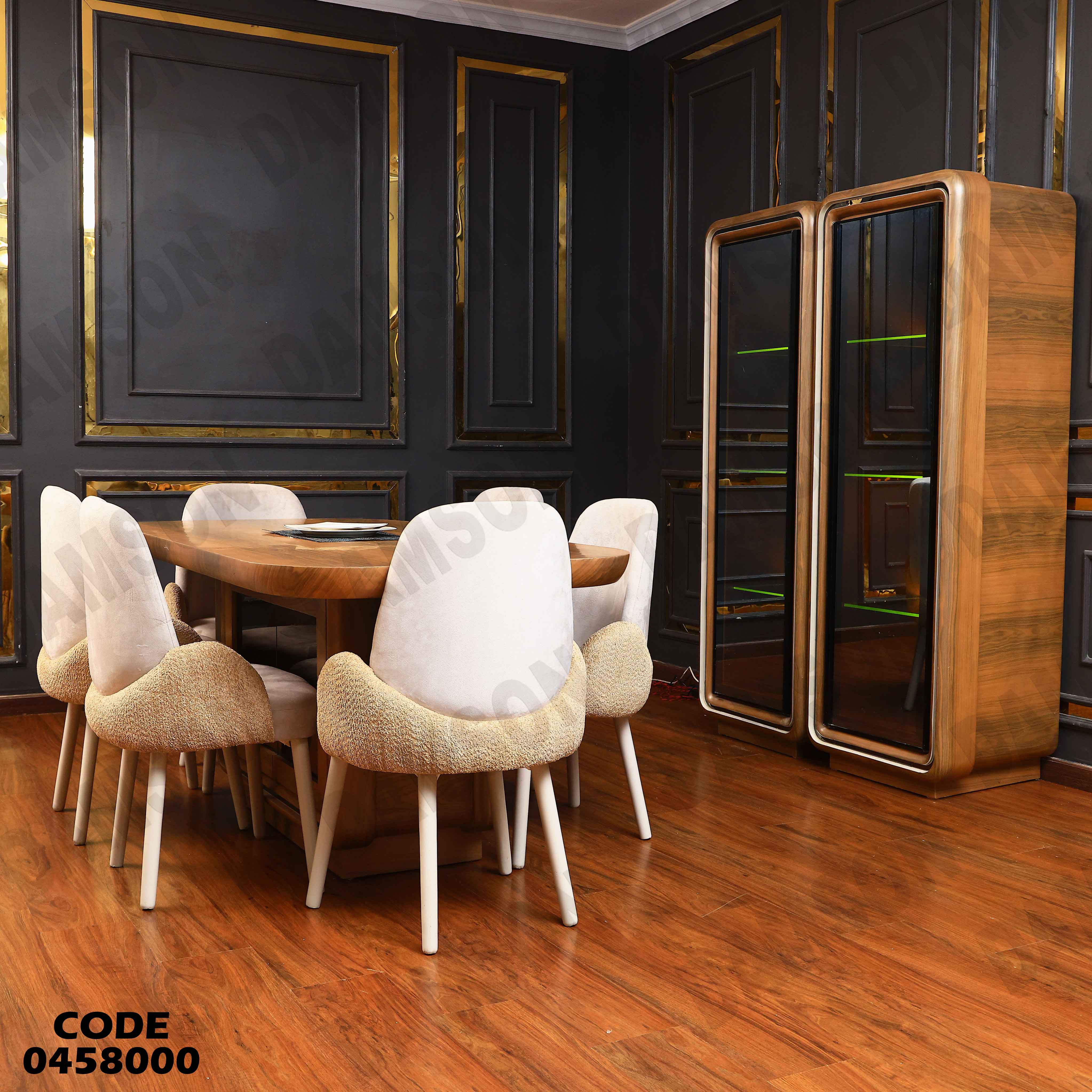 غرفة سفرة 580 دامسون للأثاث