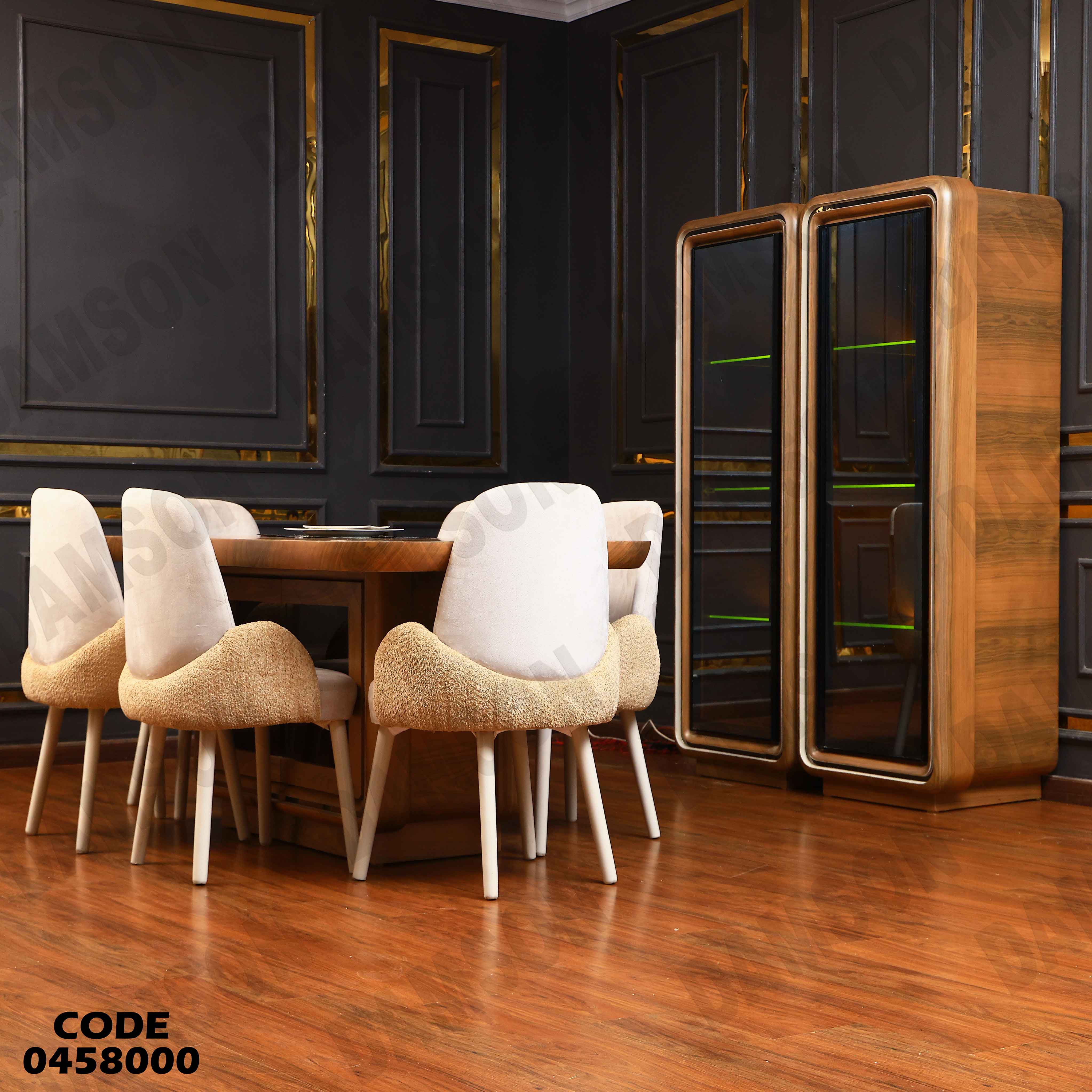 غرفة سفرة 580 دامسون للأثاث