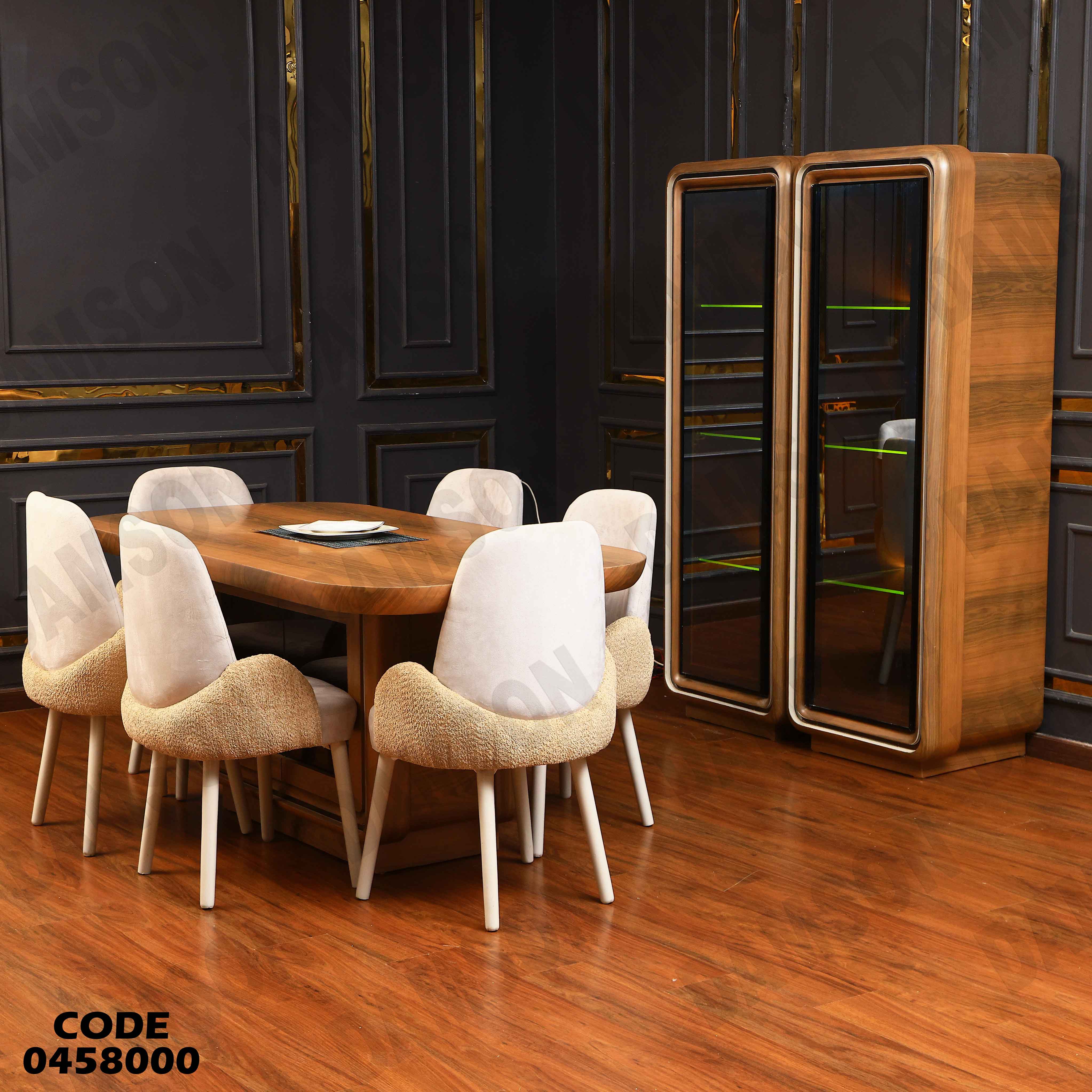 غرفة سفرة 580 دامسون للأثاث