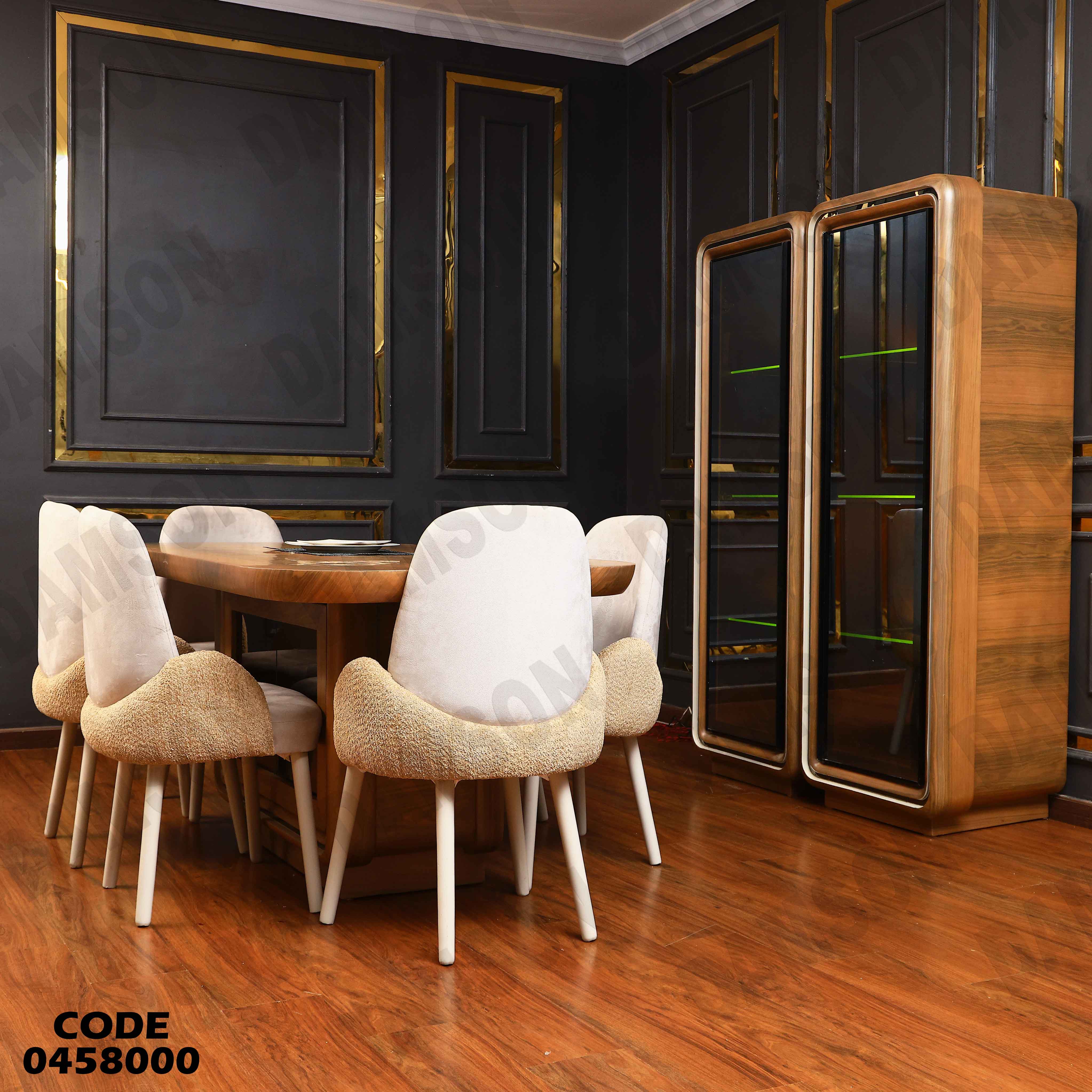 غرفة سفرة 580 دامسون للأثاث