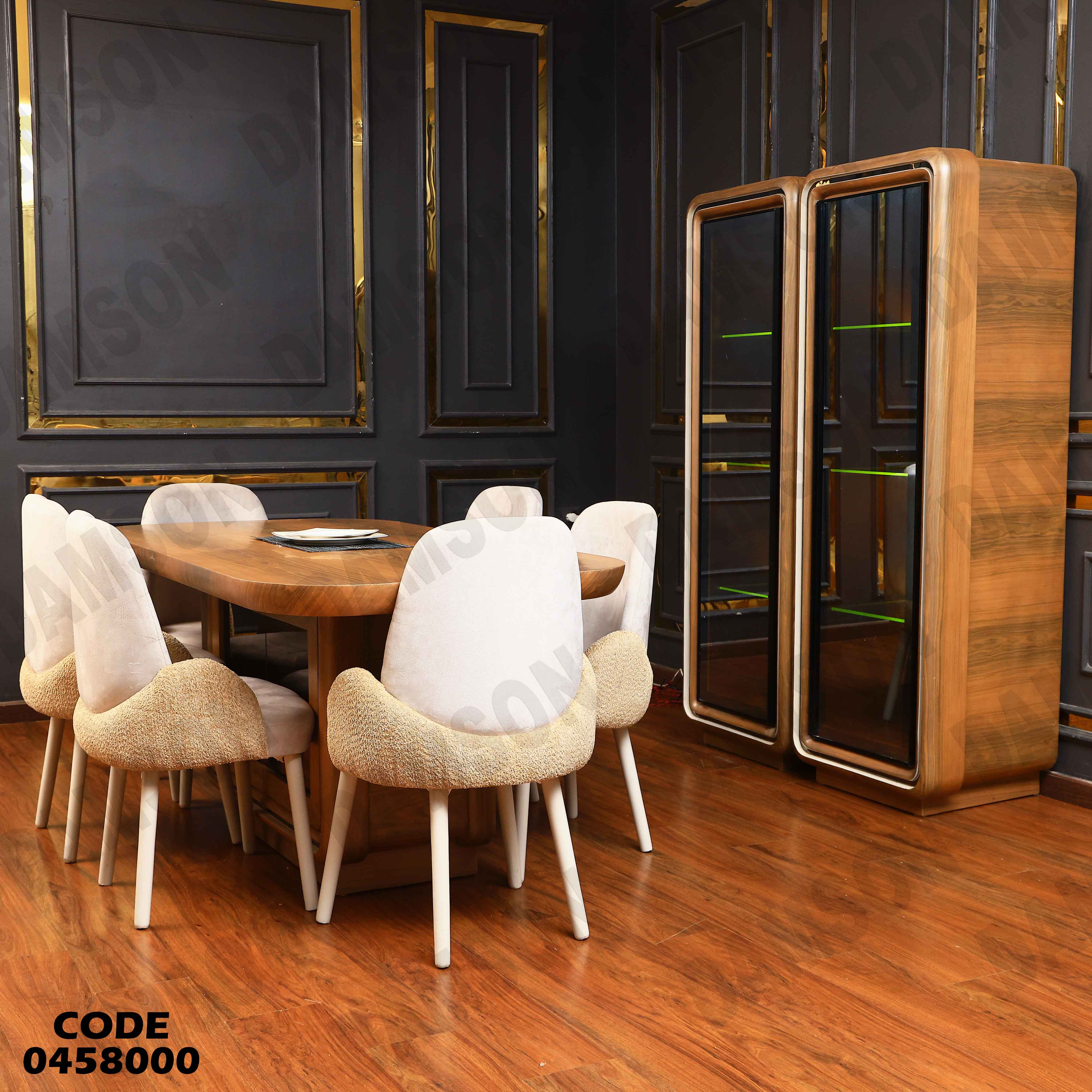 غرفة سفرة 580 دامسون للأثاث