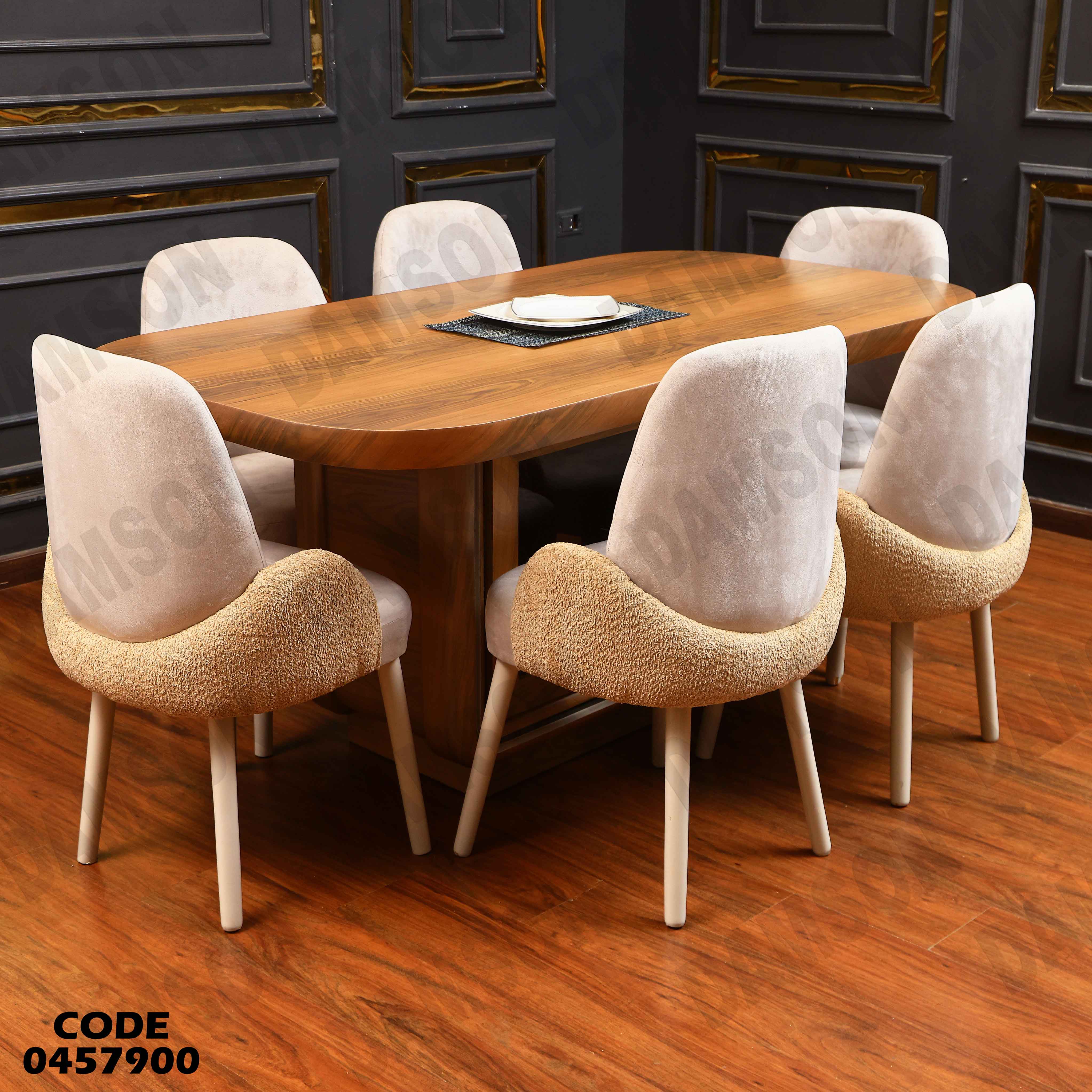 غرفة سفرة 580 دامسون للأثاث