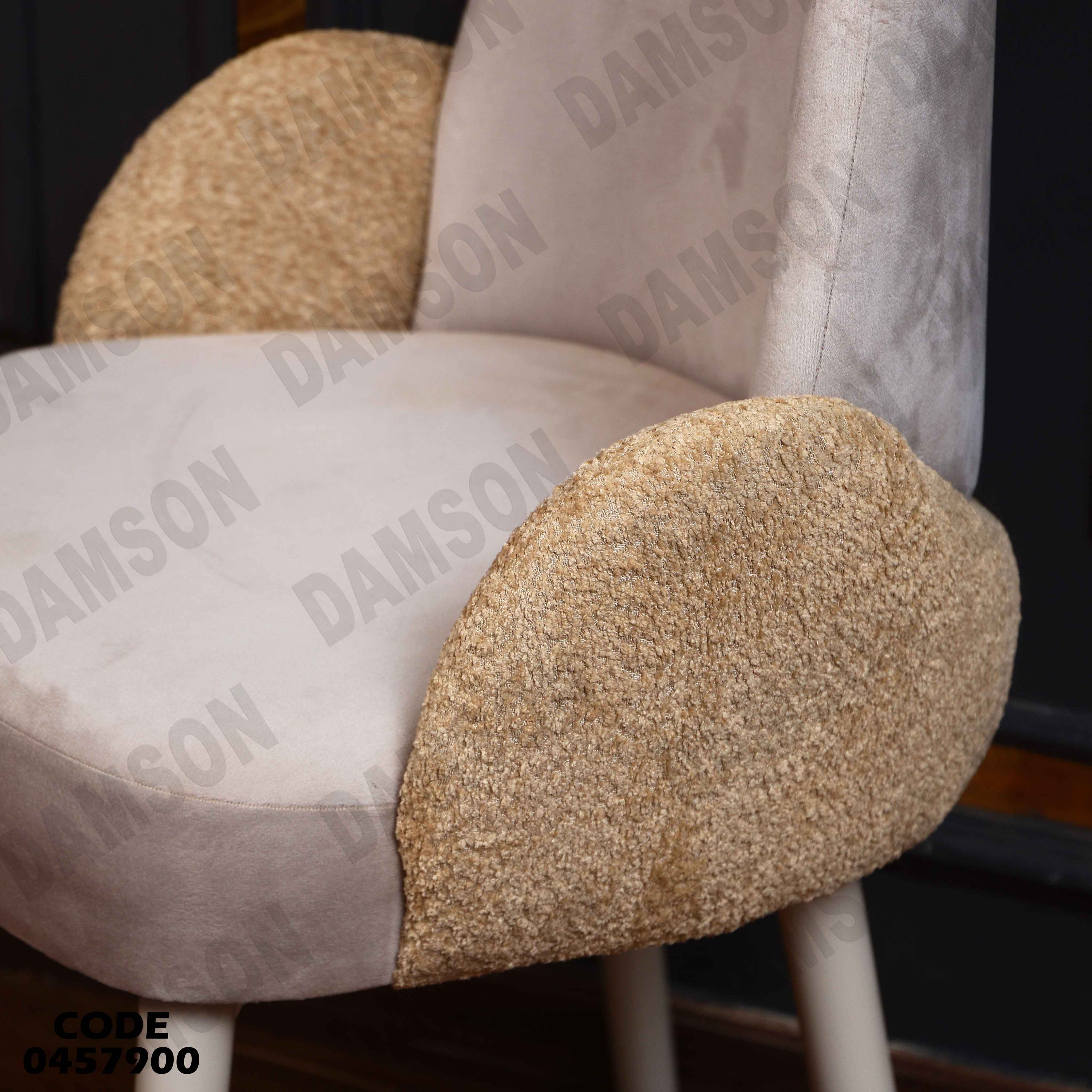 غرفة سفرة 580 دامسون للأثاث