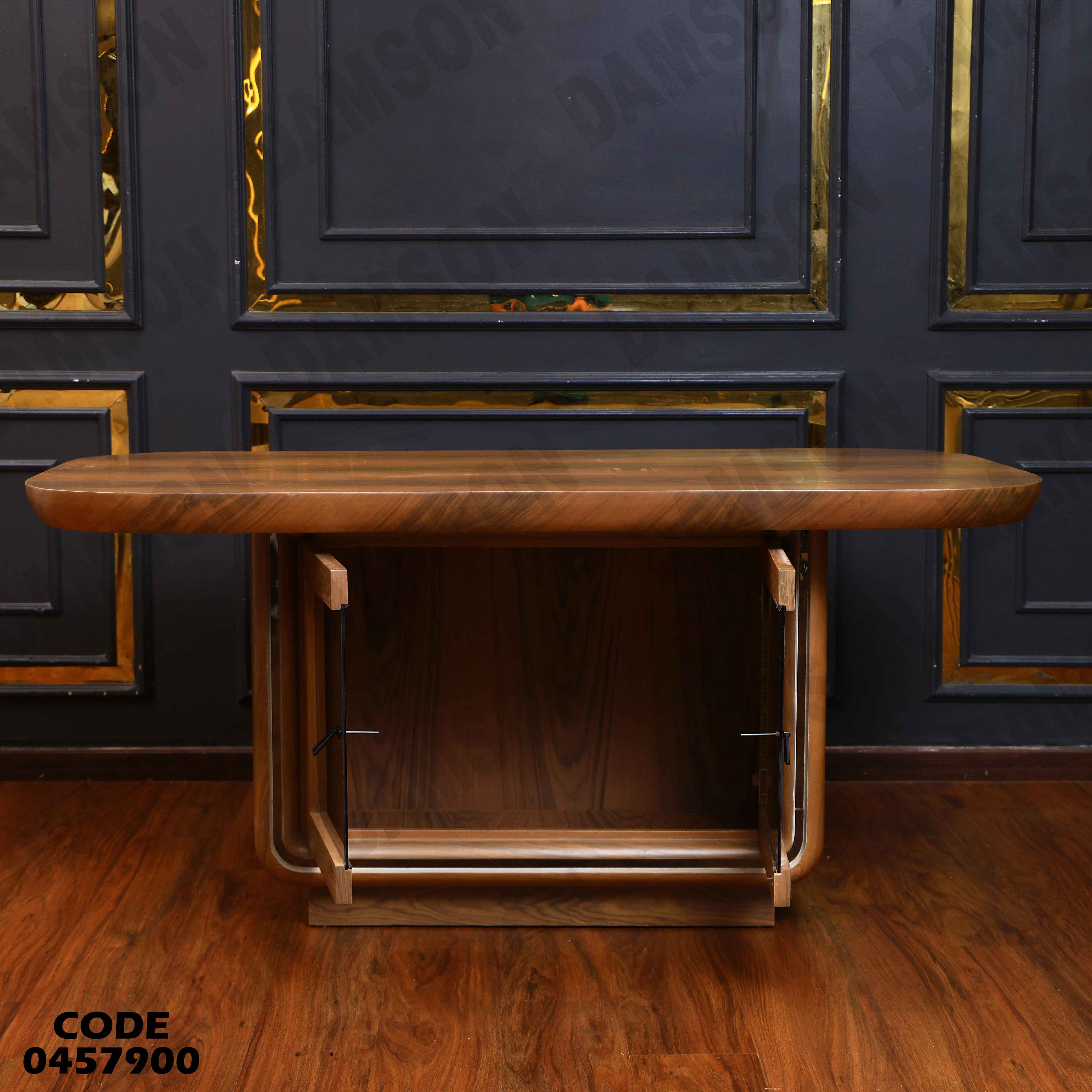 غرفة سفرة 580 دامسون للأثاث