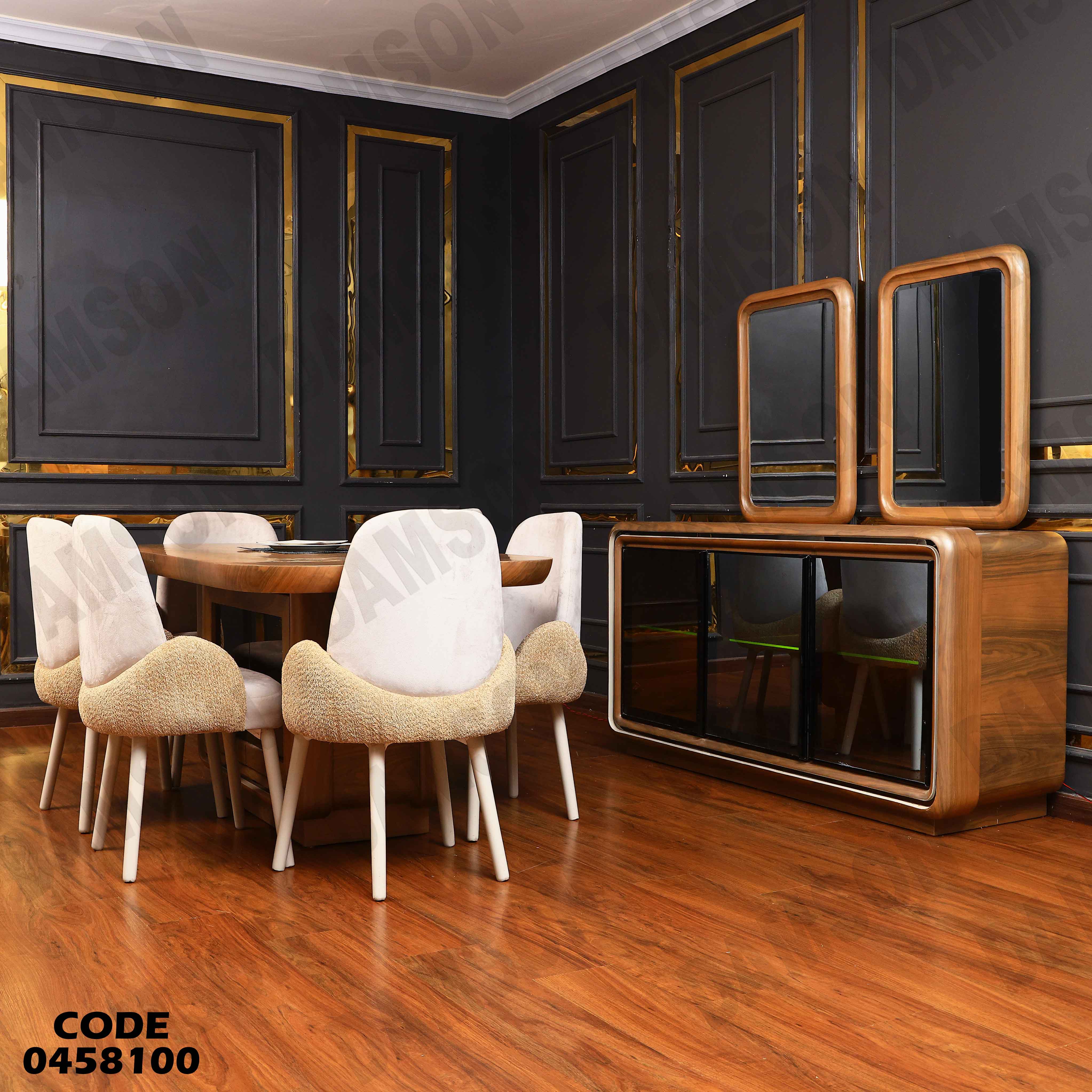 غرفة سفرة 581 دامسون للأثاث