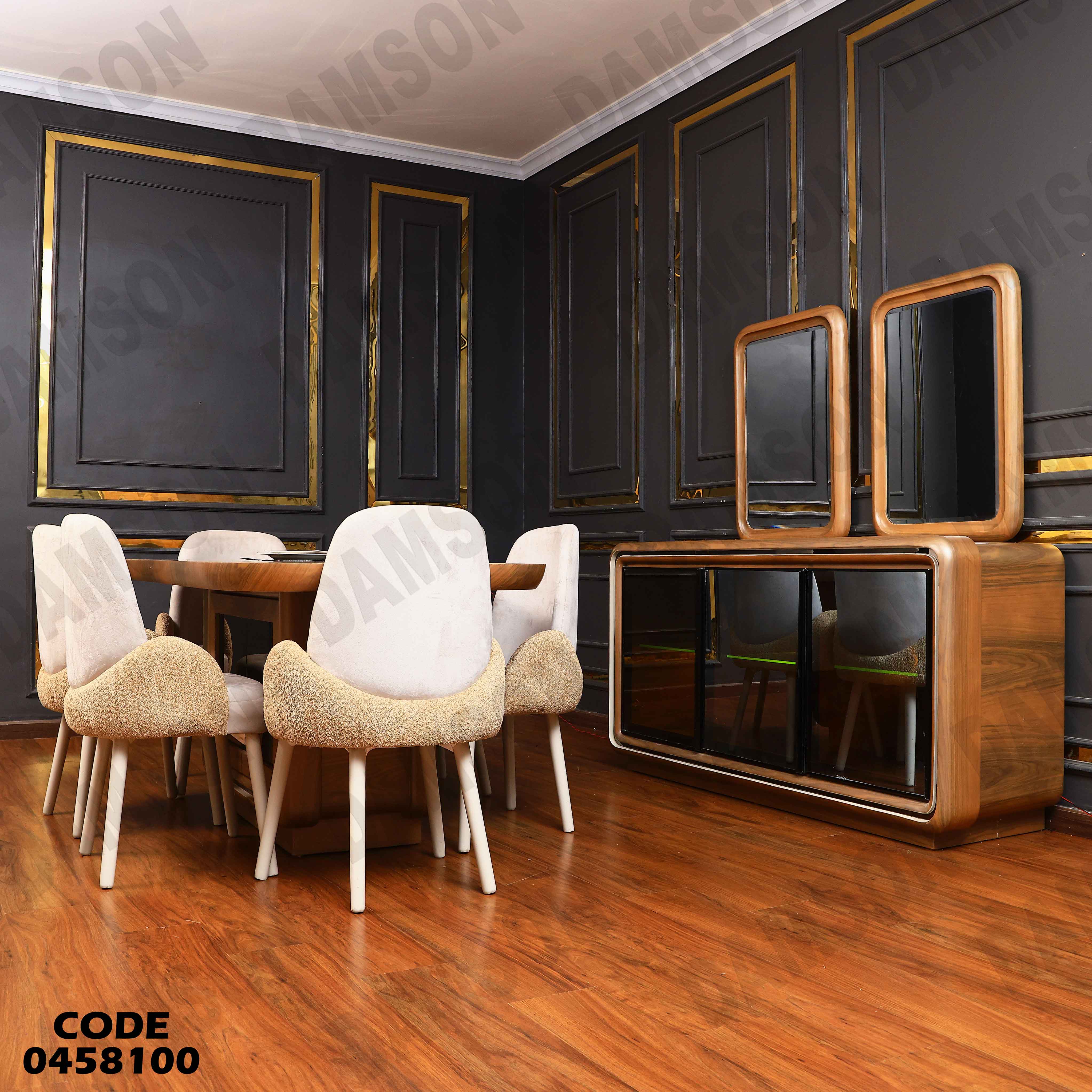 غرفة سفرة 581 دامسون للأثاث