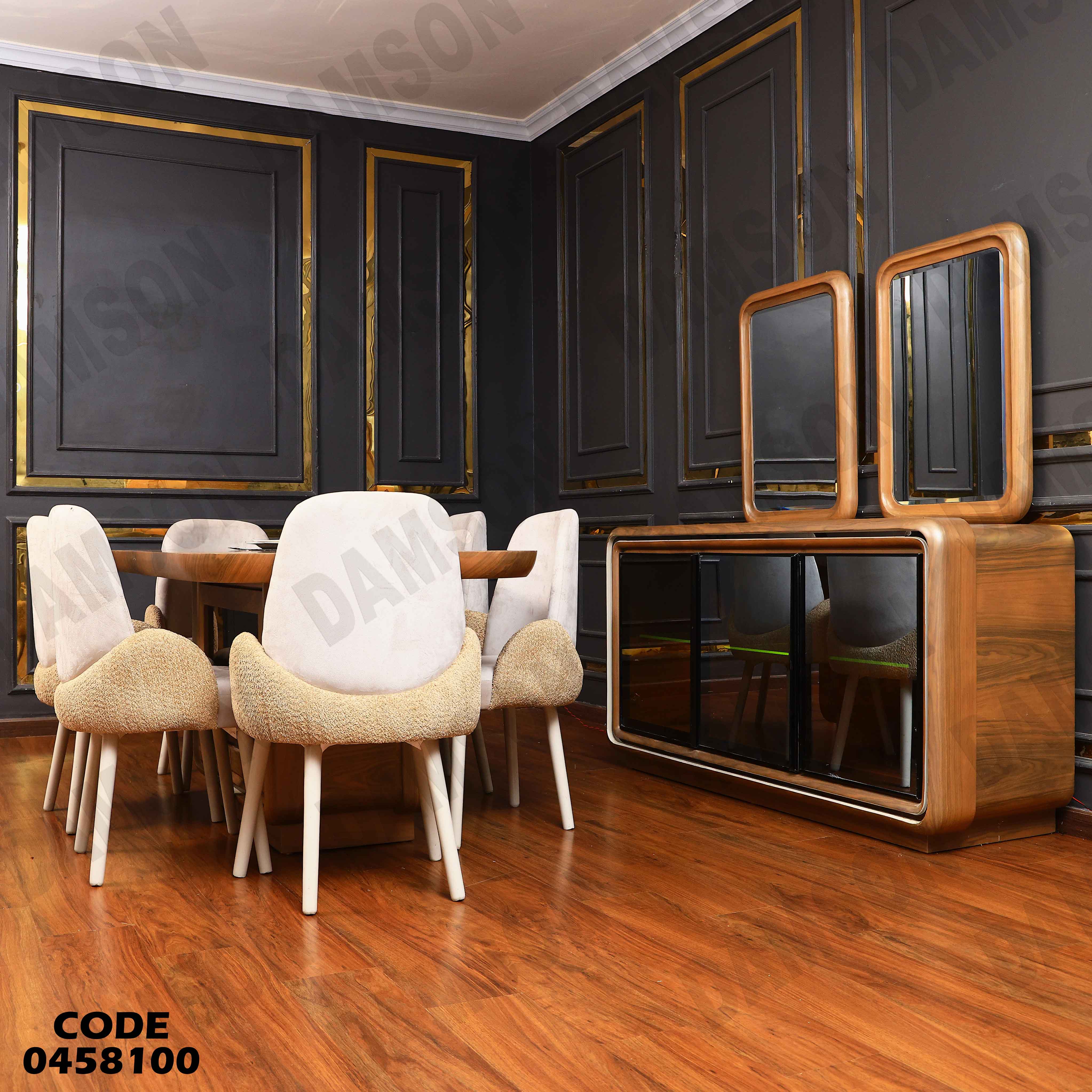 غرفة سفرة 581 دامسون للأثاث