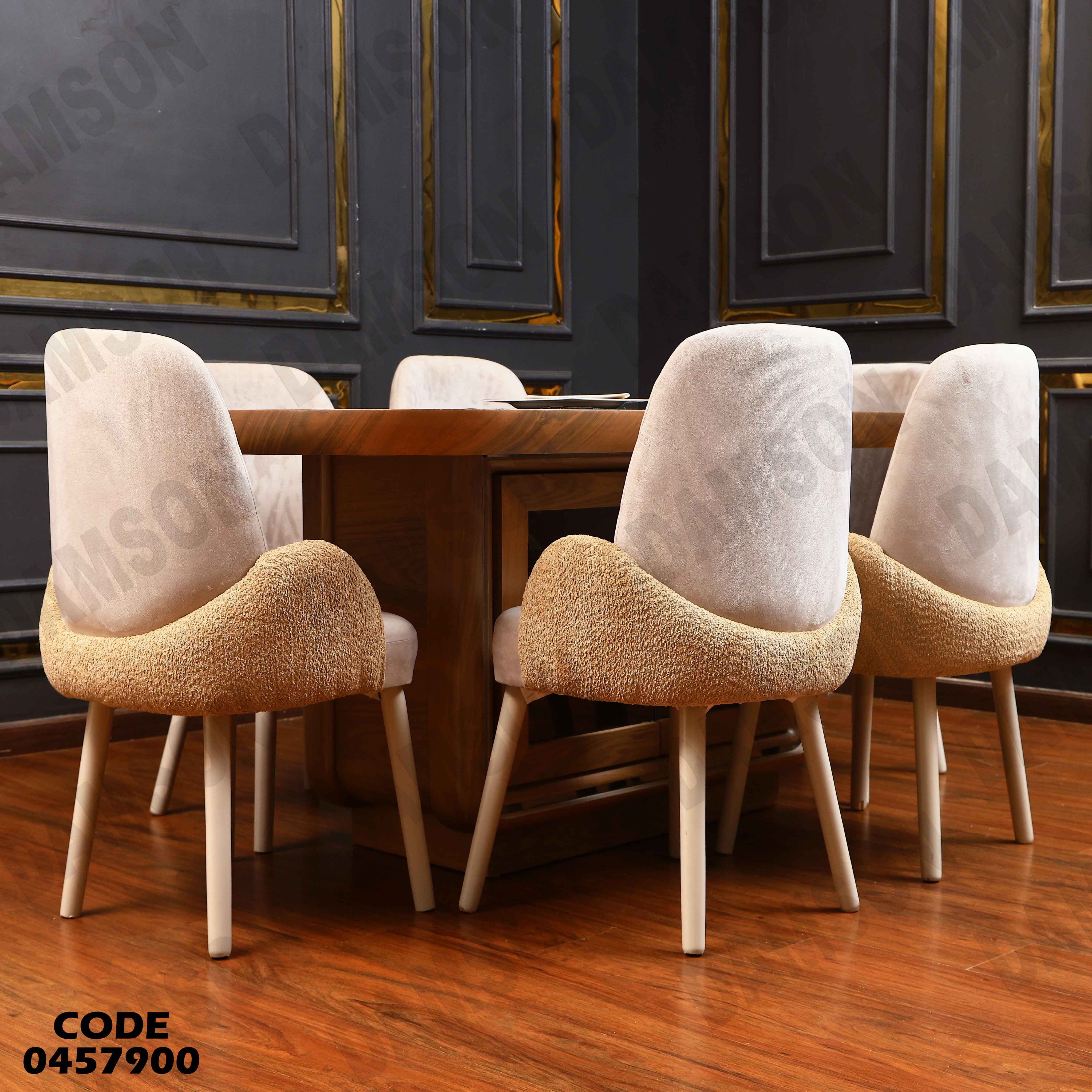 غرفة سفرة 581 دامسون للأثاث