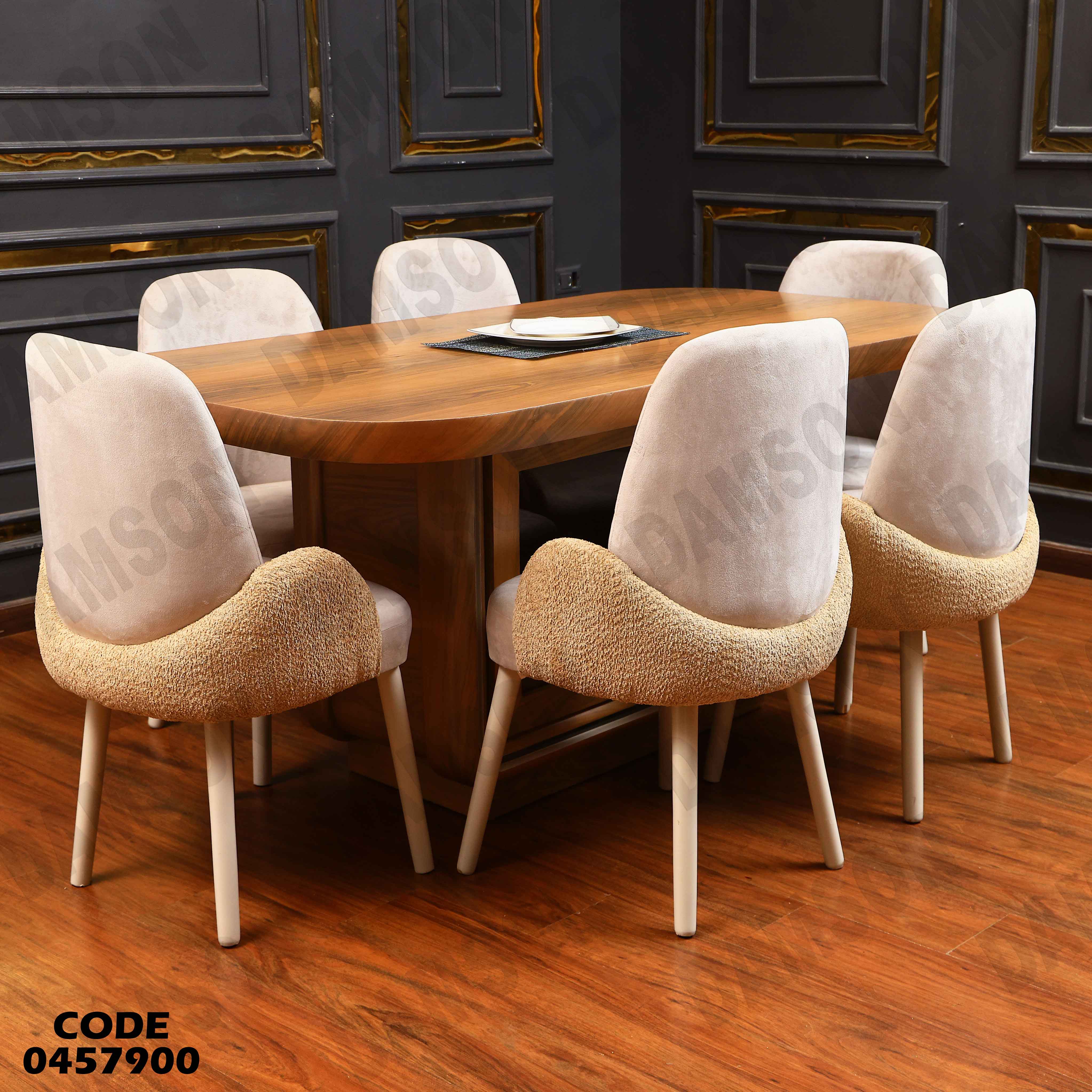 غرفة سفرة 581 دامسون للأثاث