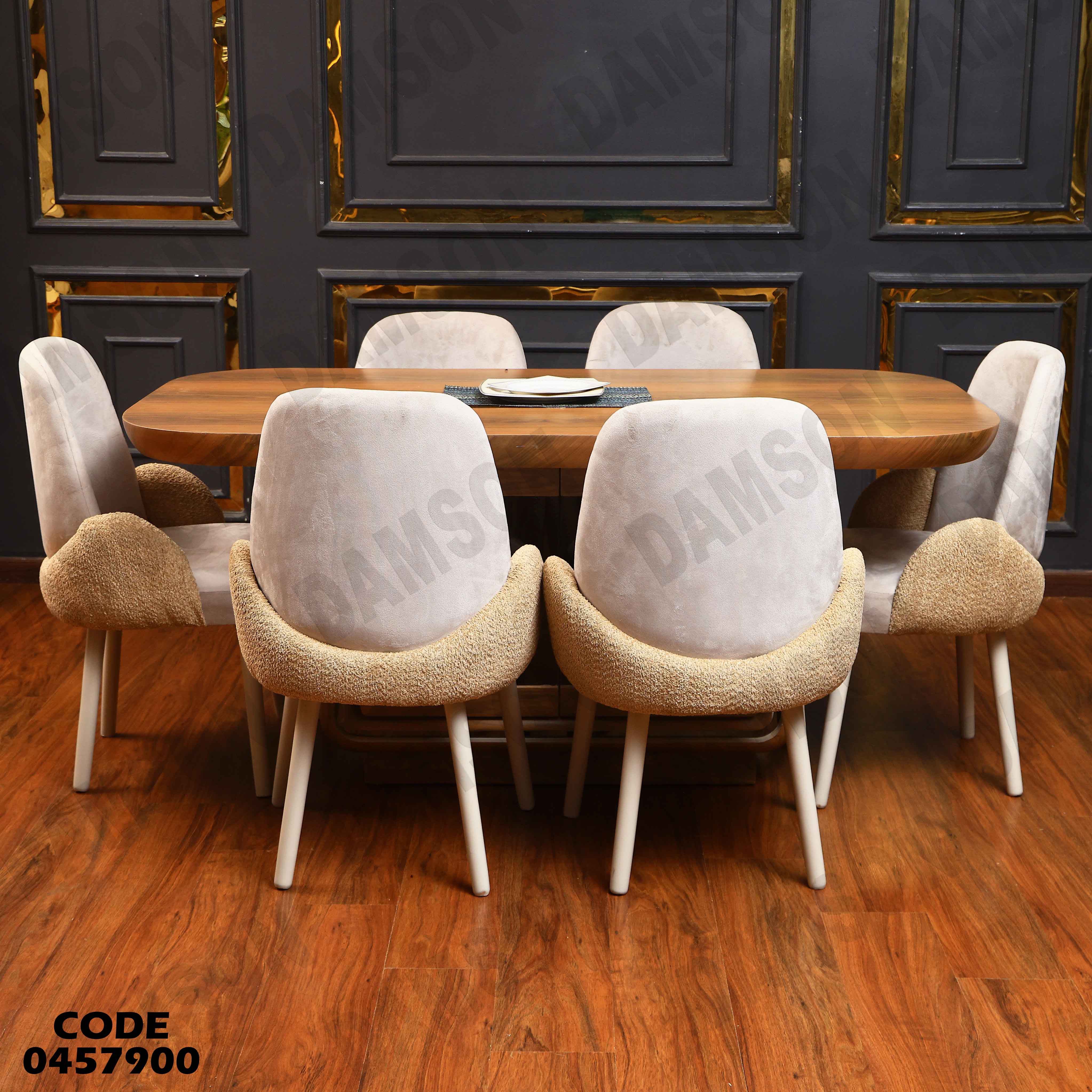 غرفة سفرة 581 دامسون للأثاث