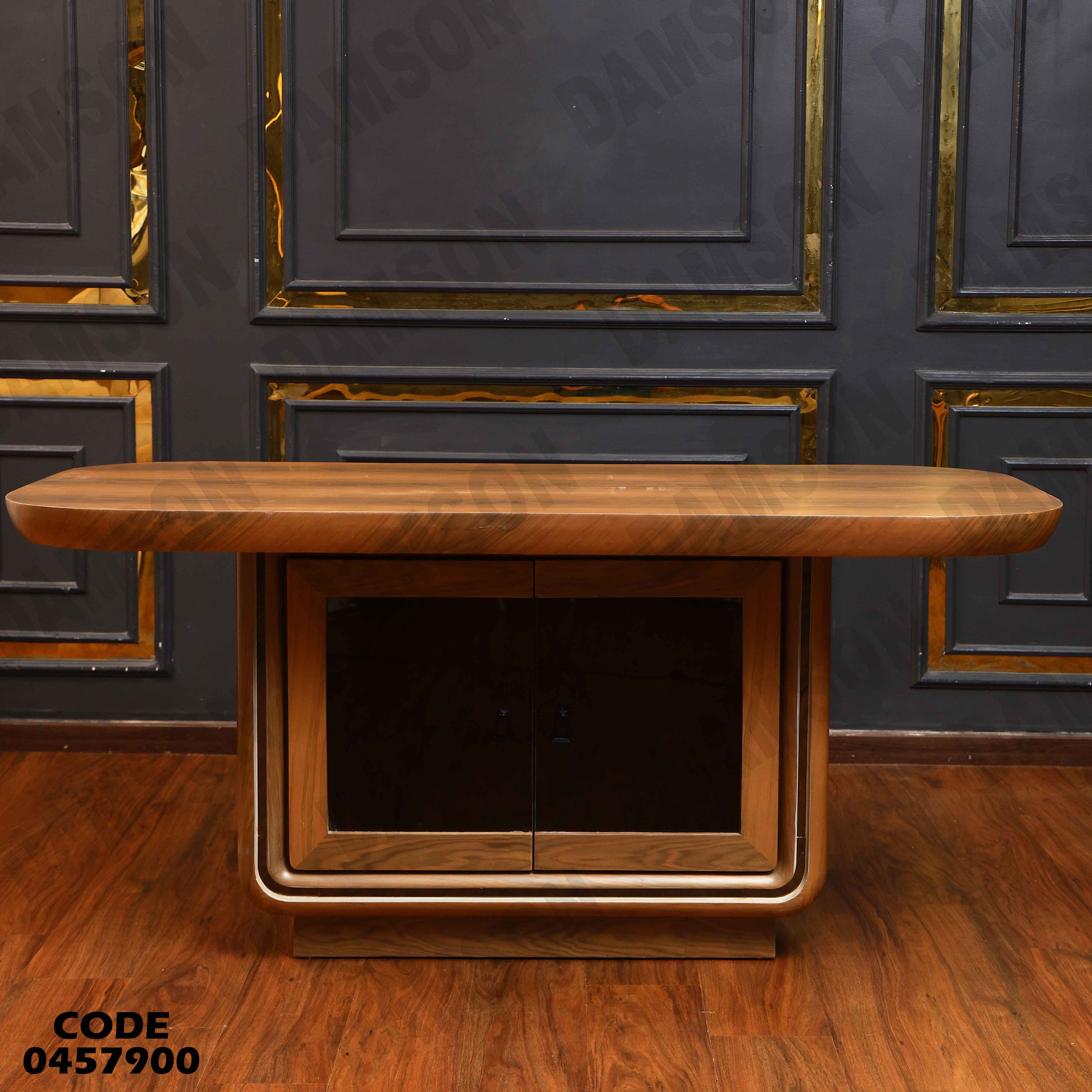 غرفة سفرة 581 دامسون للأثاث