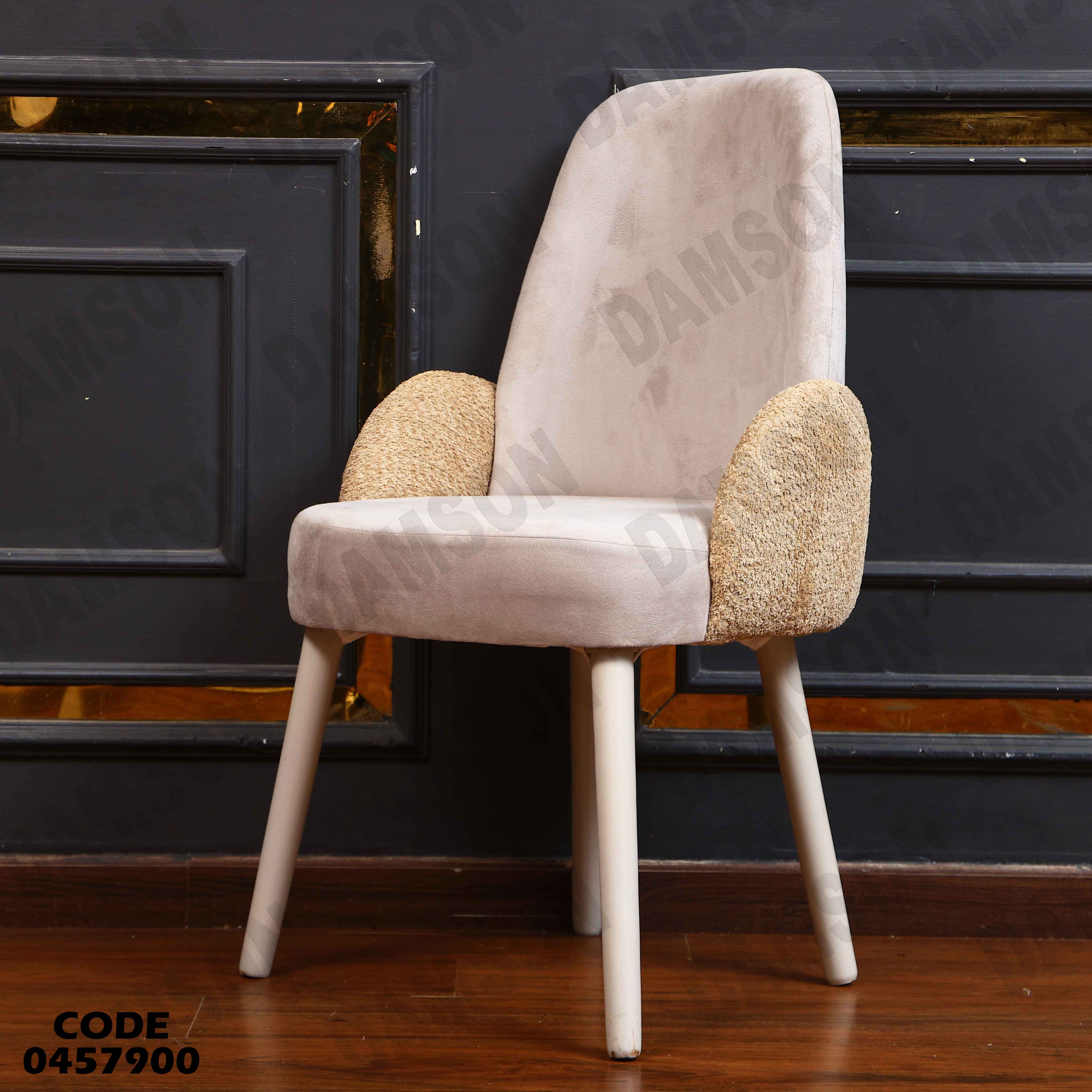 غرفة سفرة 581 دامسون للأثاث