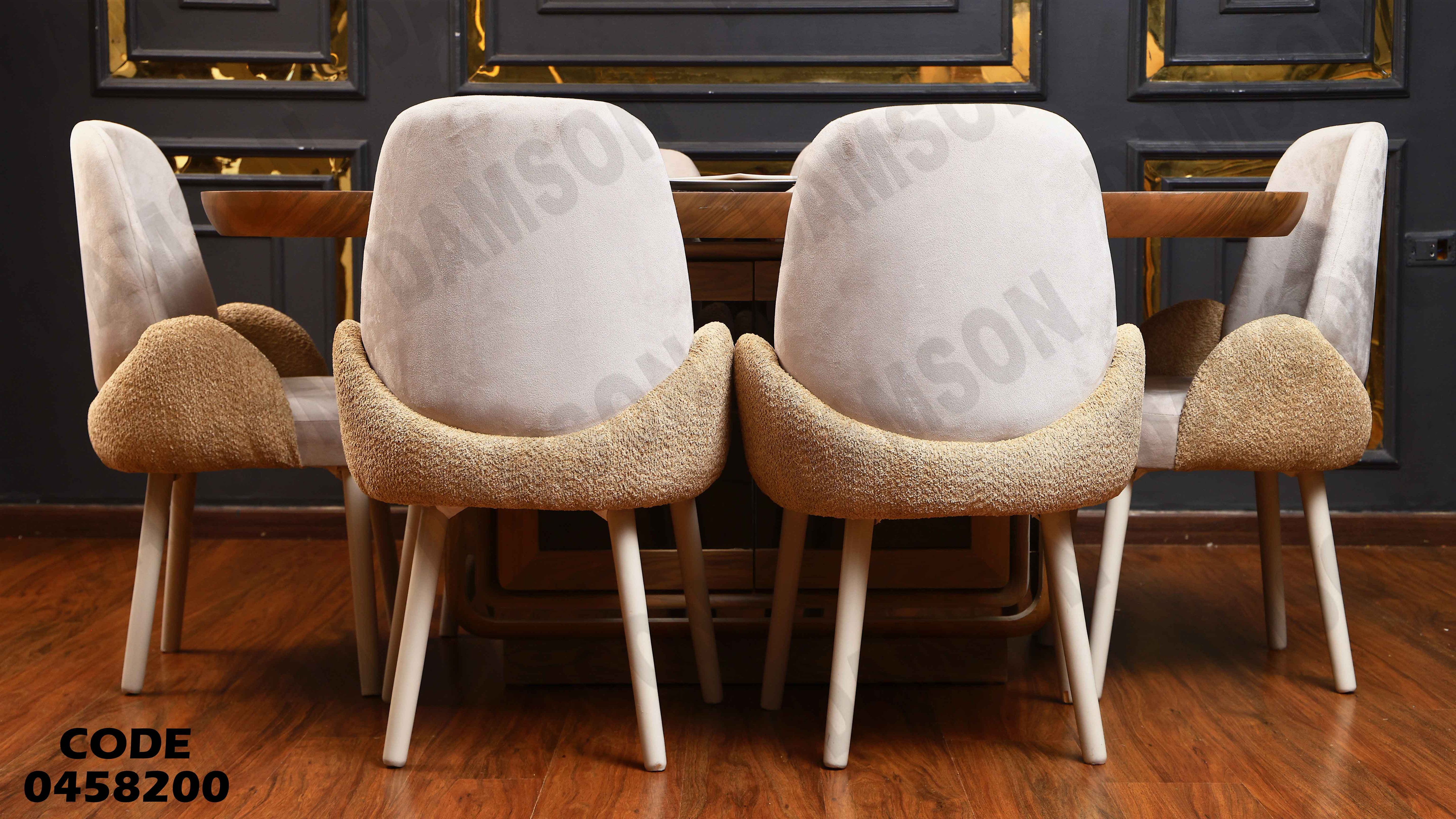 ترابيزة سفرة 582 دامسون للأثاث