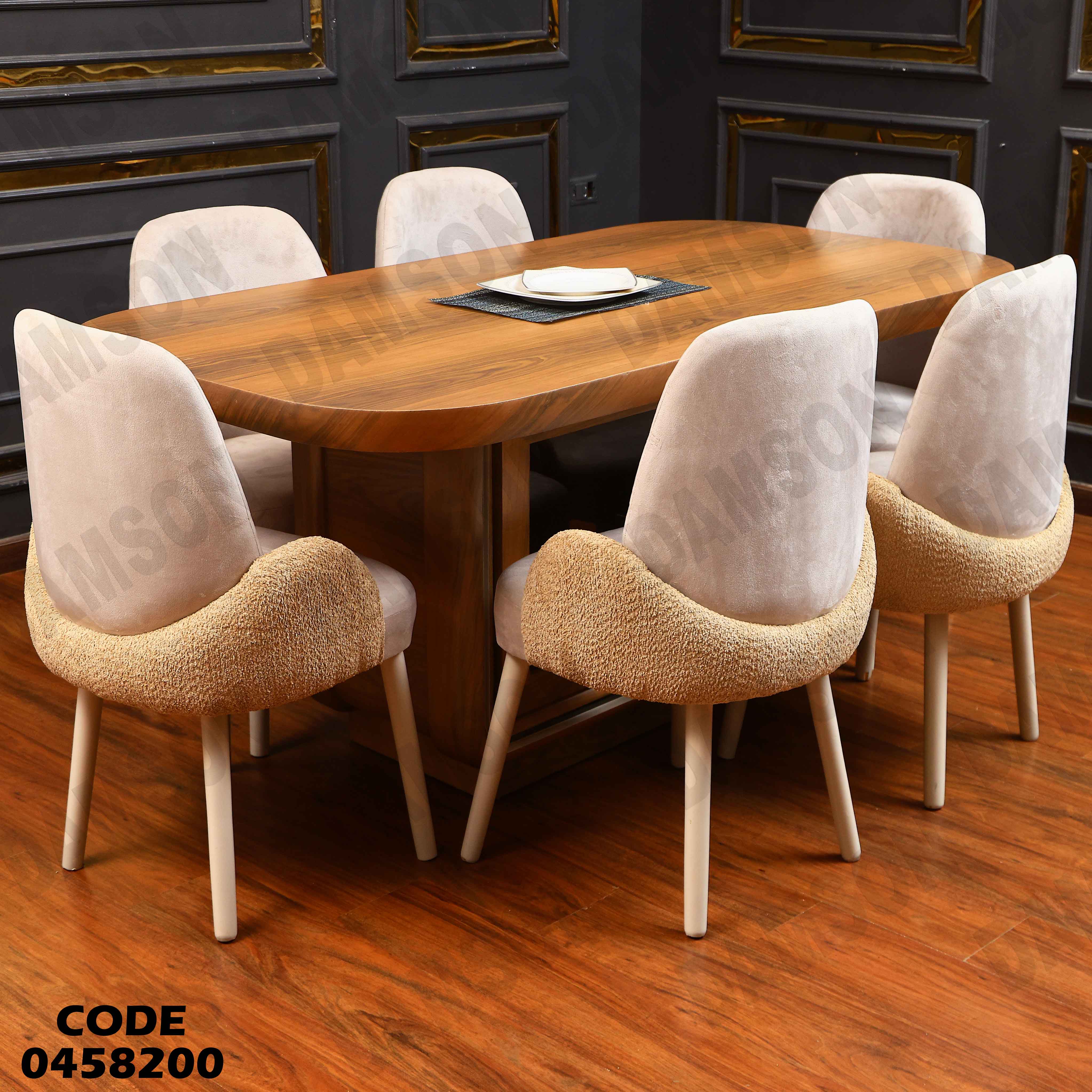 ترابيزة سفرة 582 دامسون للأثاث