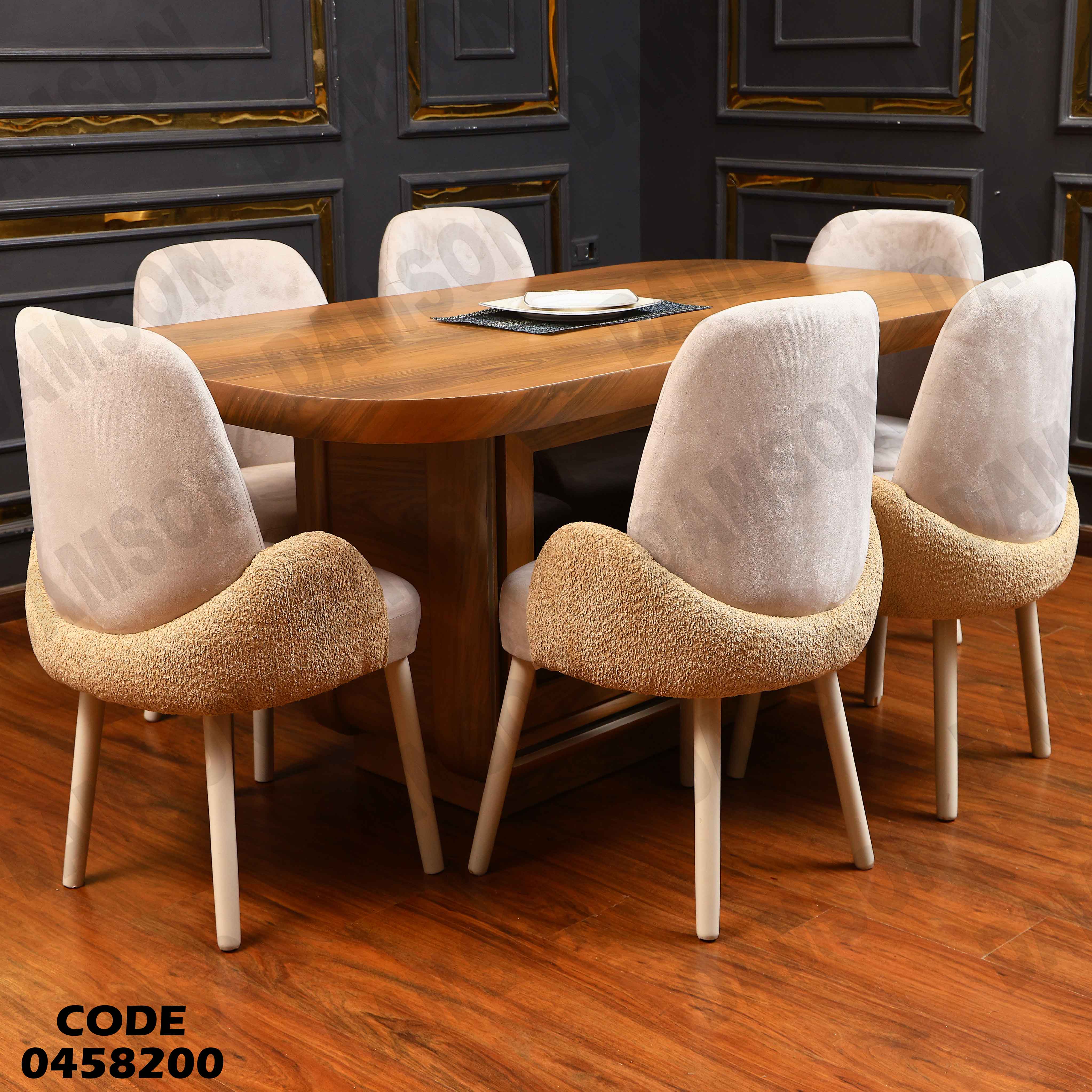 ترابيزة سفرة 582 دامسون للأثاث